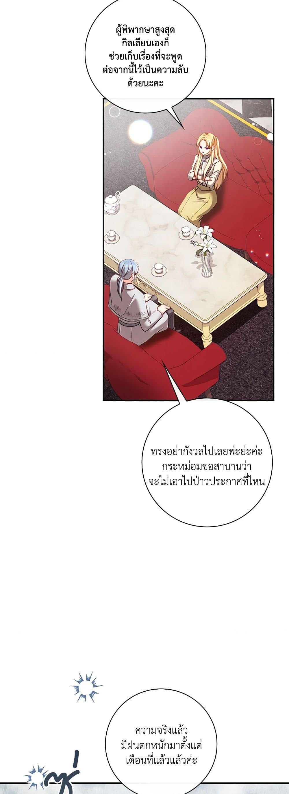 Manga-lc-com อ่านมังงะ อ่านการ์ตูน ออนไลน์ ฟรี Requiem for the Queen ตอนที่ 1 2 3 4 5 6 7 8 9 10 11 12 13 14 ฟรี ไม่มีโฆษณา Manga-lc - อ่าน มังงะ อ่าน การ์ตูน ออนไลน์ อ่านมังงะ ฟรี
