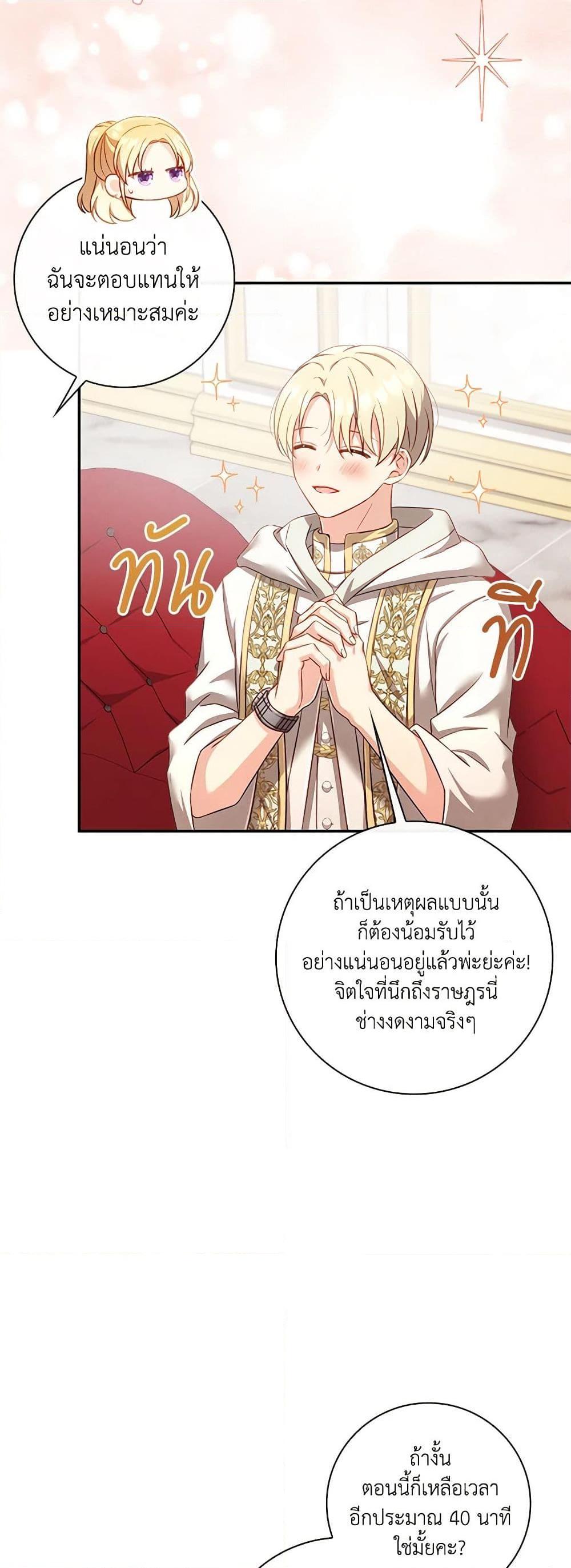 Manga-lc-com อ่านมังงะ อ่านการ์ตูน ออนไลน์ ฟรี Requiem for the Queen ตอนที่ 1 2 3 4 5 6 7 8 9 10 11 12 13 14 ฟรี ไม่มีโฆษณา Manga-lc - อ่าน มังงะ อ่าน การ์ตูน ออนไลน์ อ่านมังงะ ฟรี