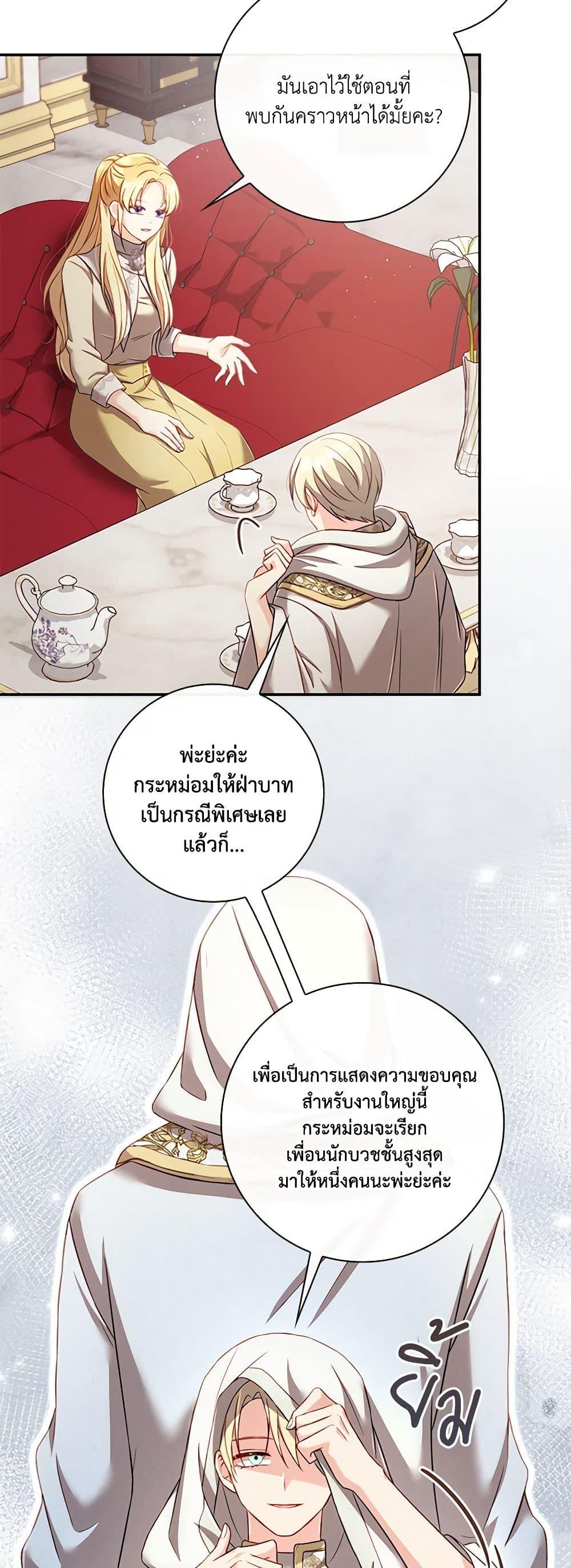 Manga-lc-com อ่านมังงะ อ่านการ์ตูน ออนไลน์ ฟรี Requiem for the Queen ตอนที่ 1 2 3 4 5 6 7 8 9 10 11 12 13 14 ฟรี ไม่มีโฆษณา Manga-lc - อ่าน มังงะ อ่าน การ์ตูน ออนไลน์ อ่านมังงะ ฟรี