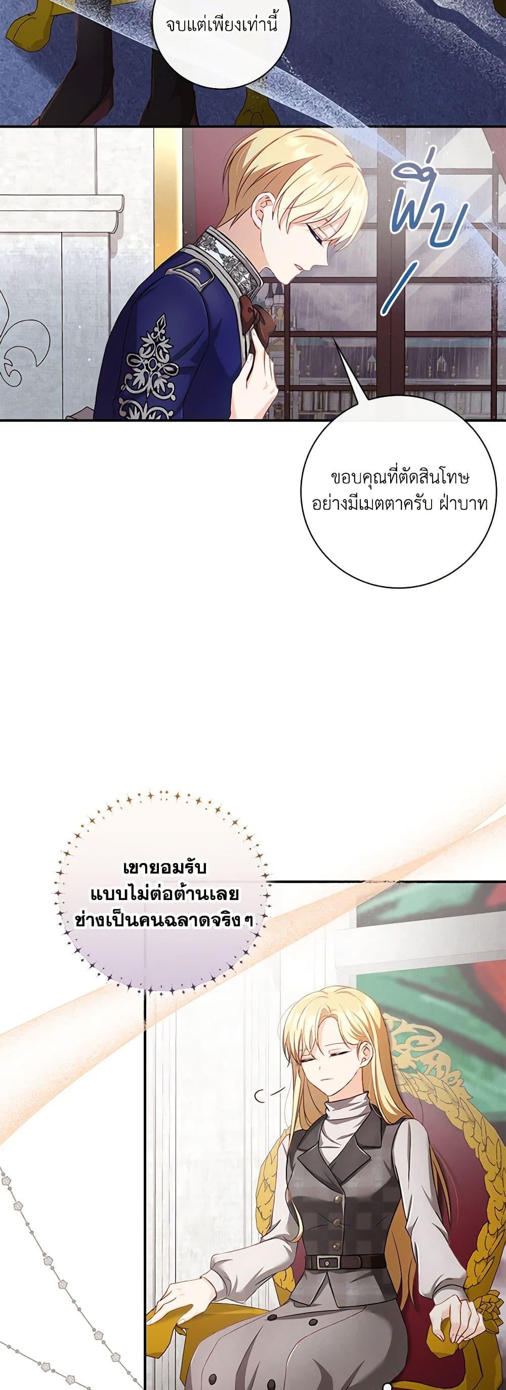 Manga-lc-com อ่านมังงะ อ่านการ์ตูน ออนไลน์ ฟรี Requiem for the Queen ตอนที่ 1 2 3 4 5 6 7 8 9 10 11 12 13 14 ฟรี ไม่มีโฆษณา Manga-lc - อ่าน มังงะ อ่าน การ์ตูน ออนไลน์ อ่านมังงะ ฟรี