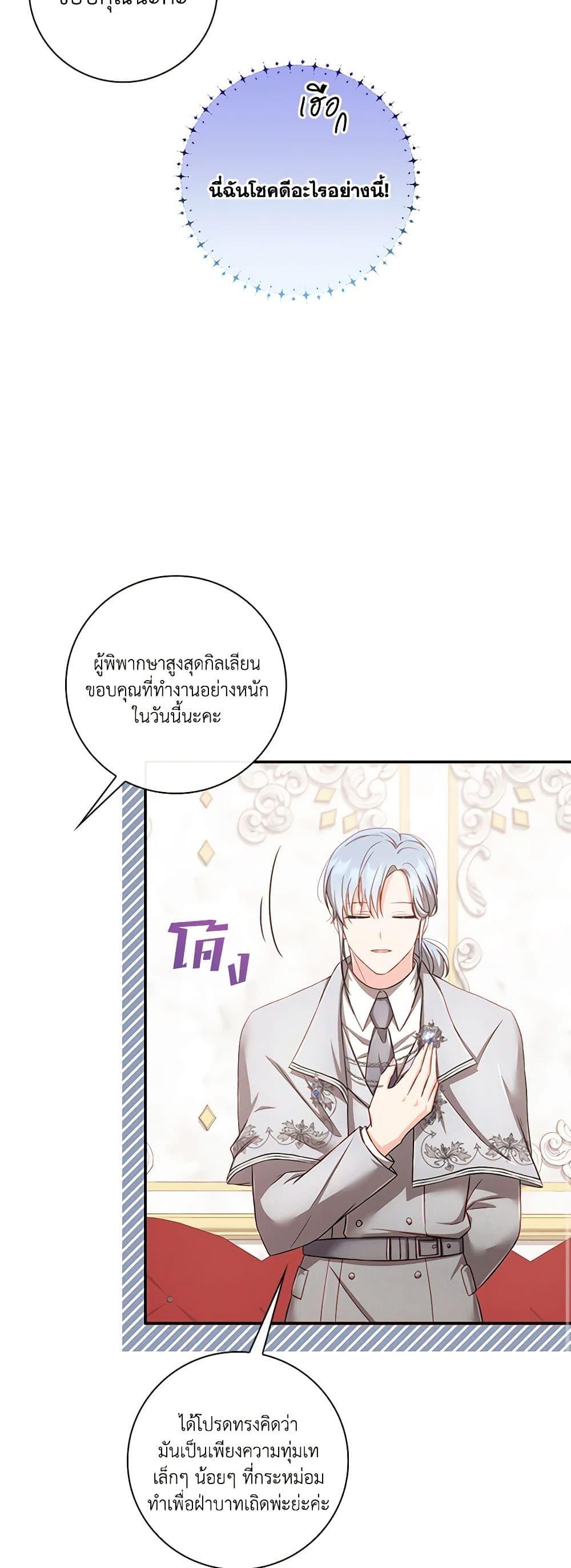 Manga-lc-com อ่านมังงะ อ่านการ์ตูน ออนไลน์ ฟรี Requiem for the Queen ตอนที่ 1 2 3 4 5 6 7 8 9 10 11 12 13 14 ฟรี ไม่มีโฆษณา Manga-lc - อ่าน มังงะ อ่าน การ์ตูน ออนไลน์ อ่านมังงะ ฟรี