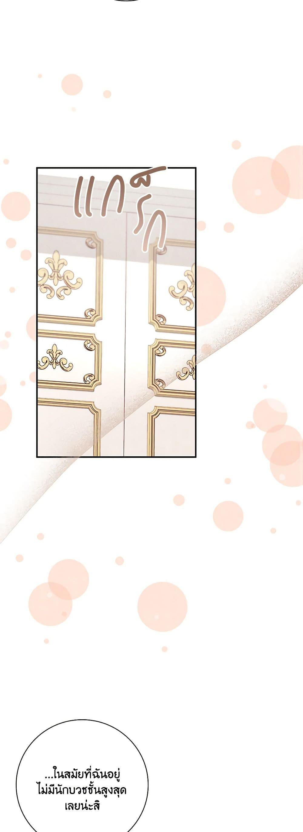 Manga-lc-com อ่านมังงะ อ่านการ์ตูน ออนไลน์ ฟรี Requiem for the Queen ตอนที่ 1 2 3 4 5 6 7 8 9 10 11 12 13 14 ฟรี ไม่มีโฆษณา Manga-lc - อ่าน มังงะ อ่าน การ์ตูน ออนไลน์ อ่านมังงะ ฟรี