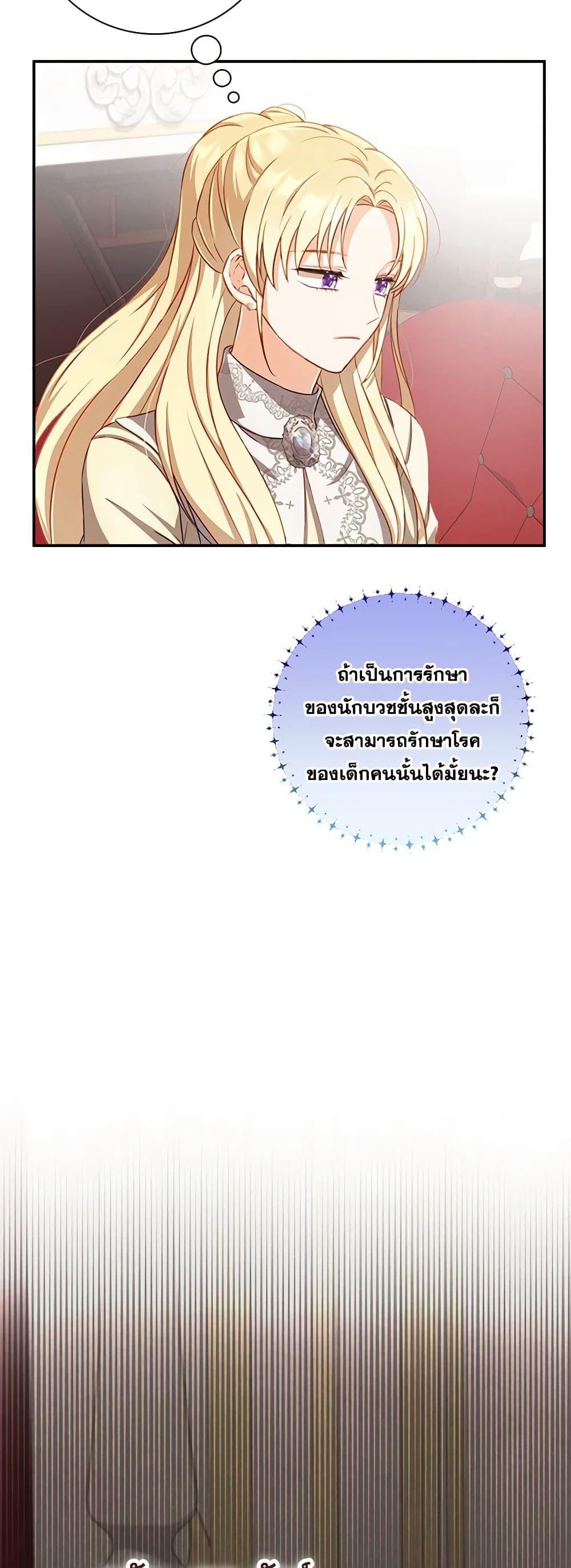 Manga-lc-com อ่านมังงะ อ่านการ์ตูน ออนไลน์ ฟรี Requiem for the Queen ตอนที่ 1 2 3 4 5 6 7 8 9 10 11 12 13 14 ฟรี ไม่มีโฆษณา Manga-lc - อ่าน มังงะ อ่าน การ์ตูน ออนไลน์ อ่านมังงะ ฟรี