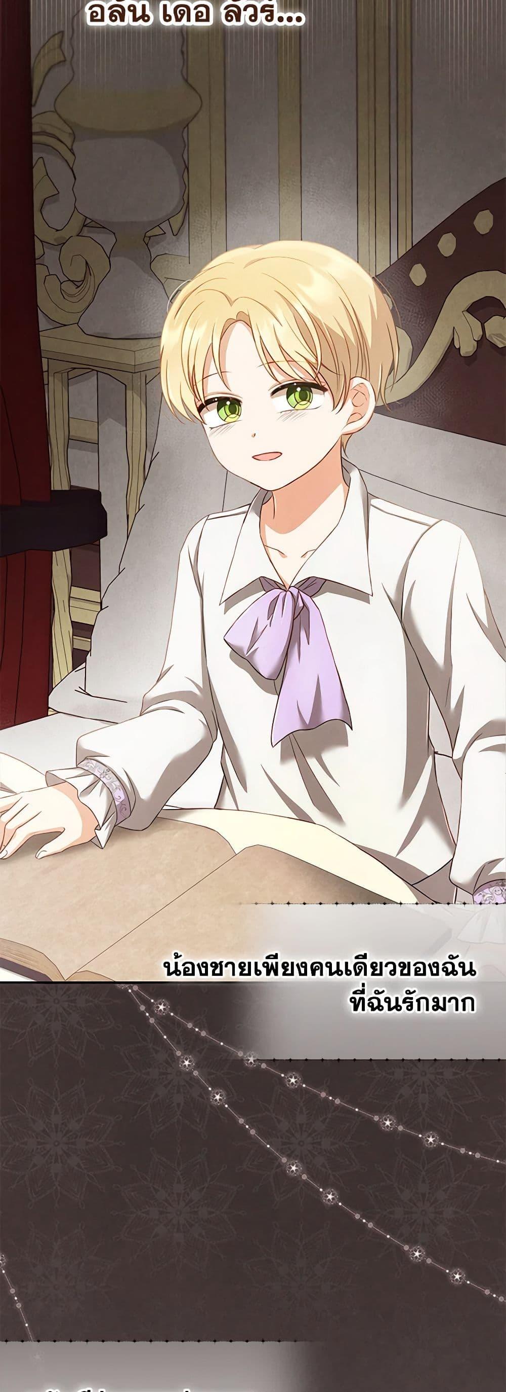 Manga-lc-com อ่านมังงะ อ่านการ์ตูน ออนไลน์ ฟรี Requiem for the Queen ตอนที่ 1 2 3 4 5 6 7 8 9 10 11 12 13 14 ฟรี ไม่มีโฆษณา Manga-lc - อ่าน มังงะ อ่าน การ์ตูน ออนไลน์ อ่านมังงะ ฟรี