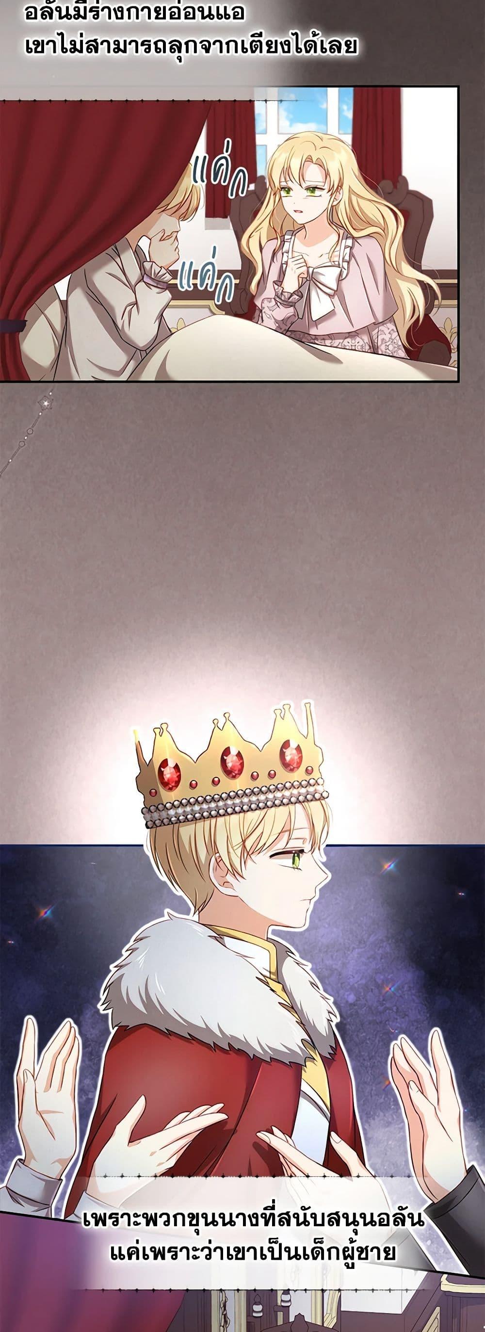 Manga-lc-com อ่านมังงะ อ่านการ์ตูน ออนไลน์ ฟรี Requiem for the Queen ตอนที่ 1 2 3 4 5 6 7 8 9 10 11 12 13 14 ฟรี ไม่มีโฆษณา Manga-lc - อ่าน มังงะ อ่าน การ์ตูน ออนไลน์ อ่านมังงะ ฟรี