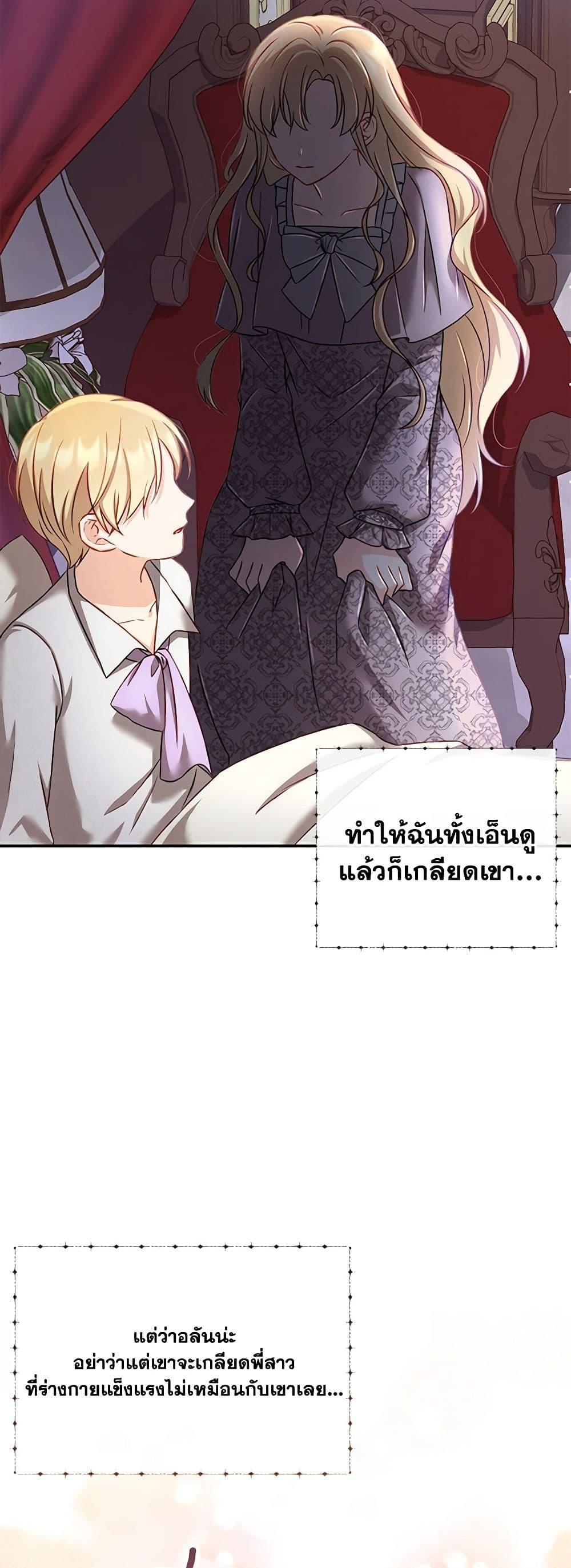 Manga-lc-com อ่านมังงะ อ่านการ์ตูน ออนไลน์ ฟรี Requiem for the Queen ตอนที่ 1 2 3 4 5 6 7 8 9 10 11 12 13 14 ฟรี ไม่มีโฆษณา Manga-lc - อ่าน มังงะ อ่าน การ์ตูน ออนไลน์ อ่านมังงะ ฟรี