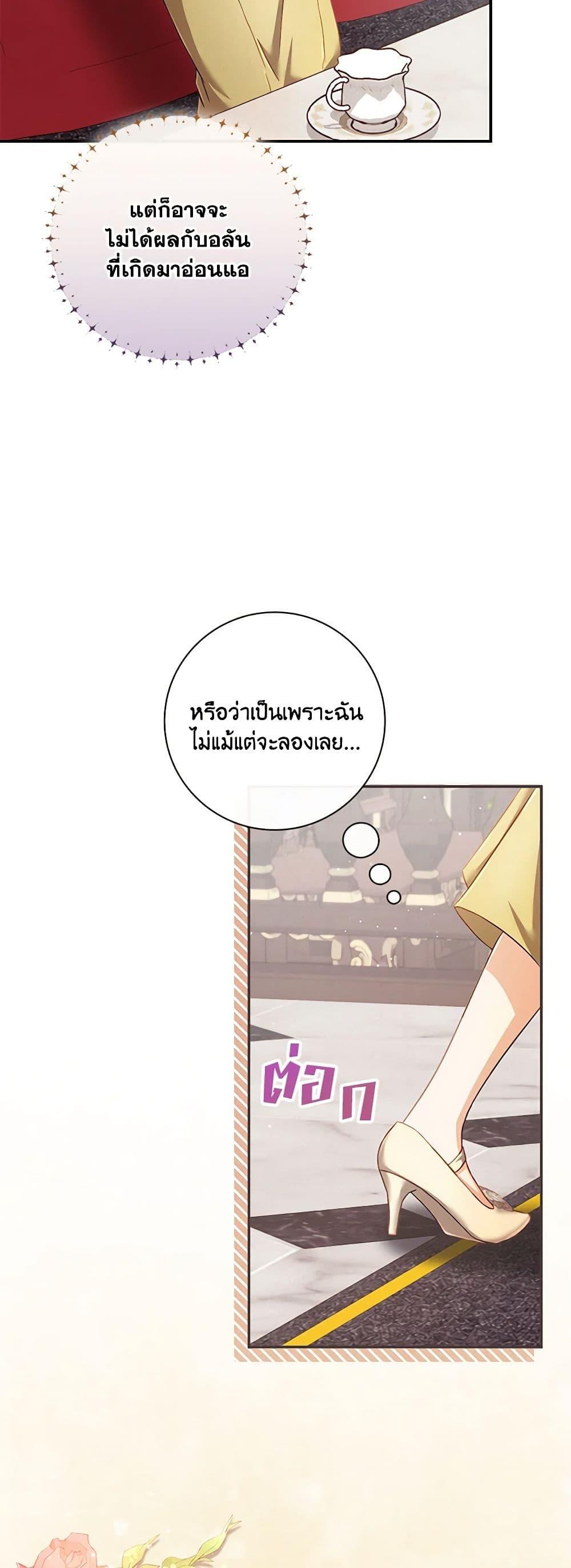 Manga-lc-com อ่านมังงะ อ่านการ์ตูน ออนไลน์ ฟรี Requiem for the Queen ตอนที่ 1 2 3 4 5 6 7 8 9 10 11 12 13 14 ฟรี ไม่มีโฆษณา Manga-lc - อ่าน มังงะ อ่าน การ์ตูน ออนไลน์ อ่านมังงะ ฟรี