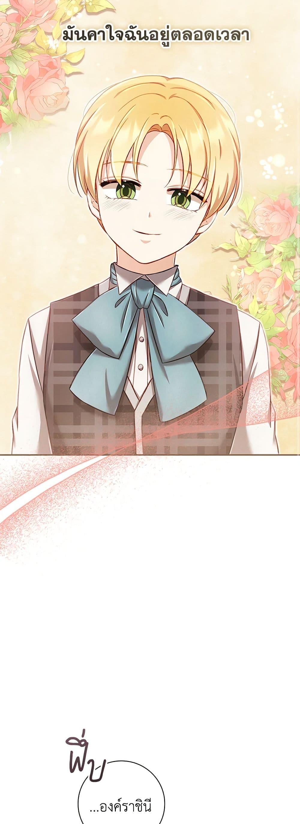 Manga-lc-com อ่านมังงะ อ่านการ์ตูน ออนไลน์ ฟรี Requiem for the Queen ตอนที่ 1 2 3 4 5 6 7 8 9 10 11 12 13 14 ฟรี ไม่มีโฆษณา Manga-lc - อ่าน มังงะ อ่าน การ์ตูน ออนไลน์ อ่านมังงะ ฟรี