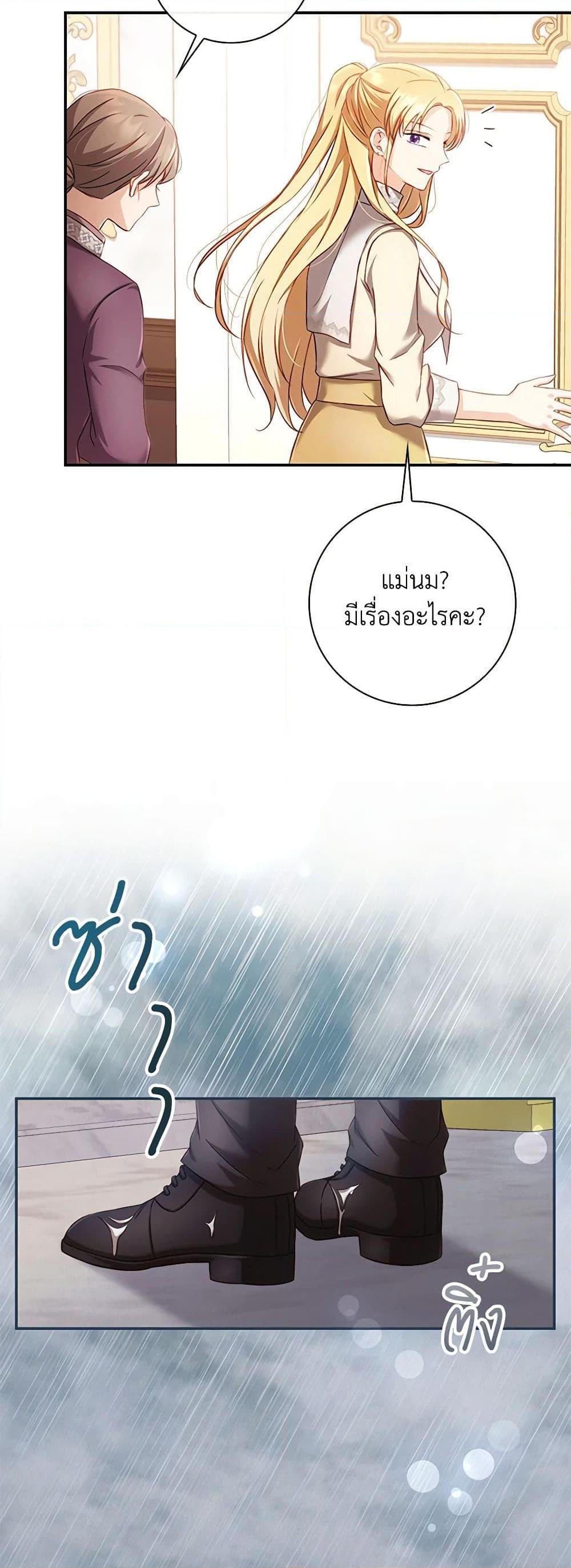 Manga-lc-com อ่านมังงะ อ่านการ์ตูน ออนไลน์ ฟรี Requiem for the Queen ตอนที่ 1 2 3 4 5 6 7 8 9 10 11 12 13 14 ฟรี ไม่มีโฆษณา Manga-lc - อ่าน มังงะ อ่าน การ์ตูน ออนไลน์ อ่านมังงะ ฟรี