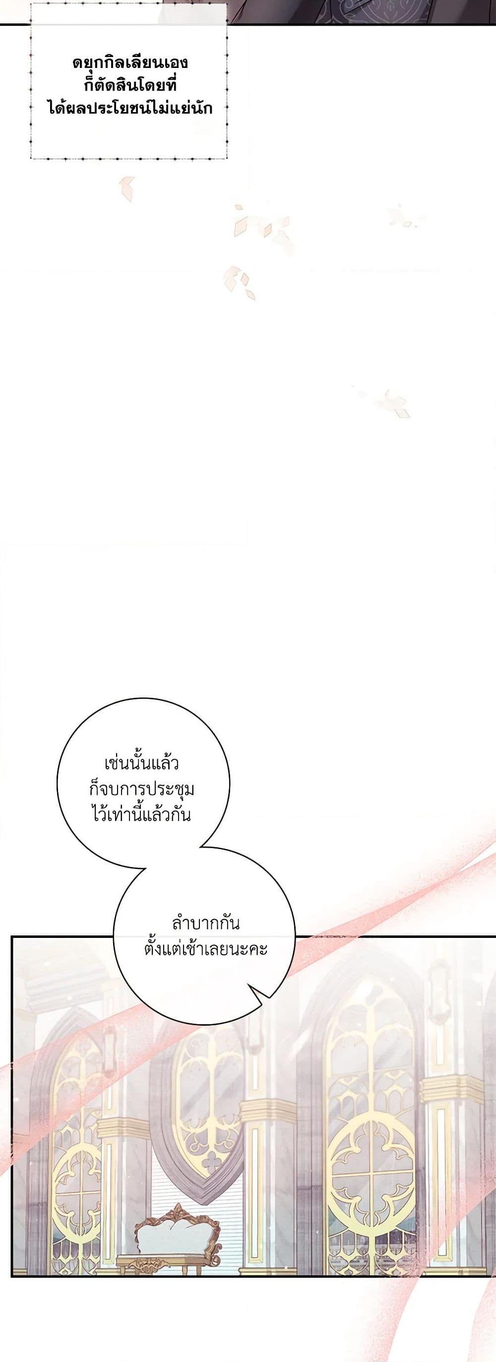 Manga-lc-com อ่านมังงะ อ่านการ์ตูน ออนไลน์ ฟรี Requiem for the Queen ตอนที่ 1 2 3 4 5 6 7 8 9 10 11 12 13 14 ฟรี ไม่มีโฆษณา Manga-lc - อ่าน มังงะ อ่าน การ์ตูน ออนไลน์ อ่านมังงะ ฟรี