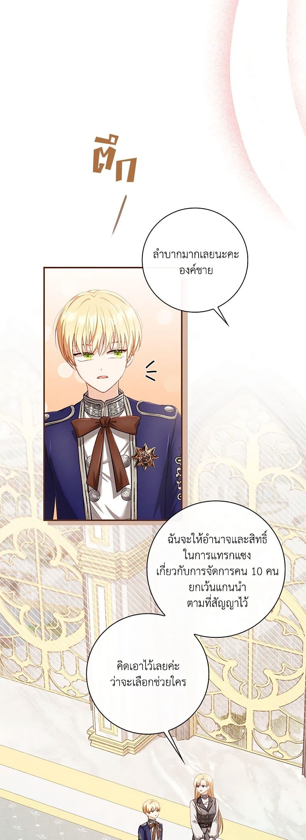 Manga-lc-com อ่านมังงะ อ่านการ์ตูน ออนไลน์ ฟรี Requiem for the Queen ตอนที่ 1 2 3 4 5 6 7 8 9 10 11 12 13 14 ฟรี ไม่มีโฆษณา Manga-lc - อ่าน มังงะ อ่าน การ์ตูน ออนไลน์ อ่านมังงะ ฟรี