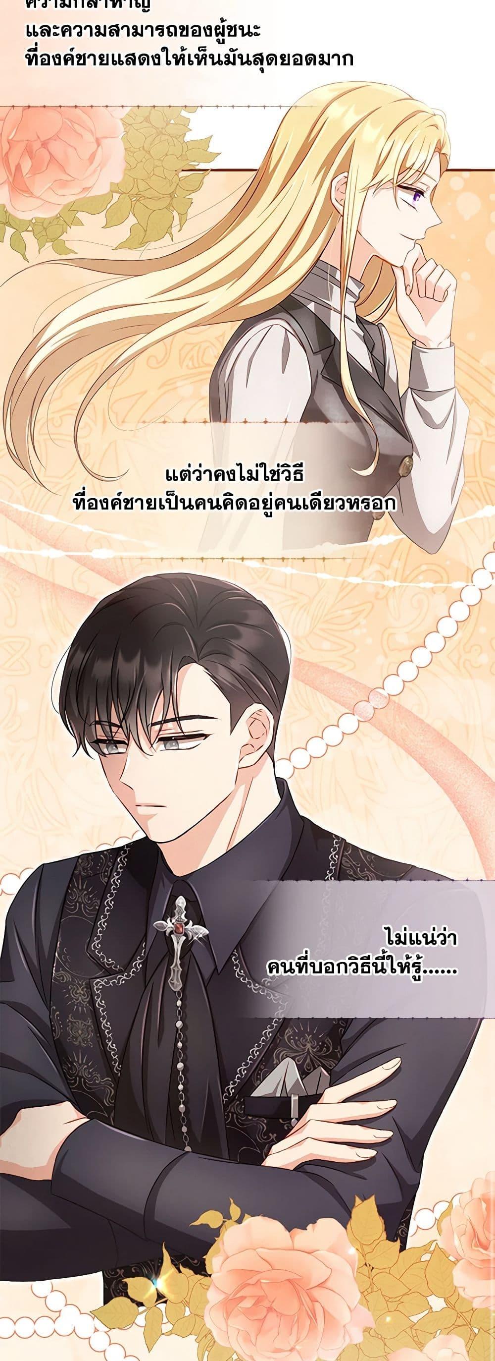 Manga-lc-com อ่านมังงะ อ่านการ์ตูน ออนไลน์ ฟรี Requiem for the Queen ตอนที่ 1 2 3 4 5 6 7 8 9 10 11 12 13 14 ฟรี ไม่มีโฆษณา Manga-lc - อ่าน มังงะ อ่าน การ์ตูน ออนไลน์ อ่านมังงะ ฟรี