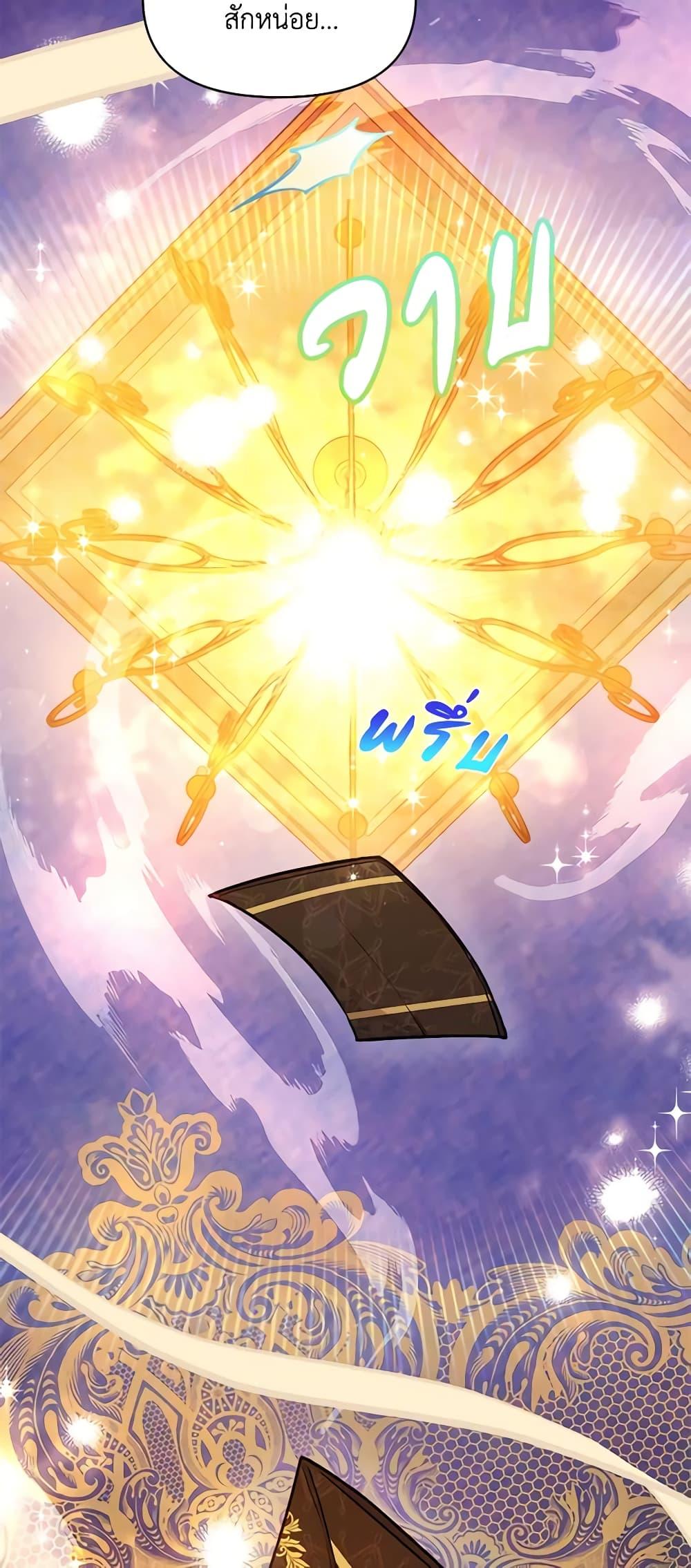 Manga-lc-com อ่านมังงะ อ่านการ์ตูน ออนไลน์ ฟรี The Tyrant’s Guardian is an Evil Witch ตอนที่ 1 2 3 4 5 6 7 8 9 10 11 12 13 14 ฟรี ไม่มีโฆษณา Manga-lc - อ่าน มังงะ อ่าน การ์ตูน ออนไลน์ อ่านมังงะ ฟรี