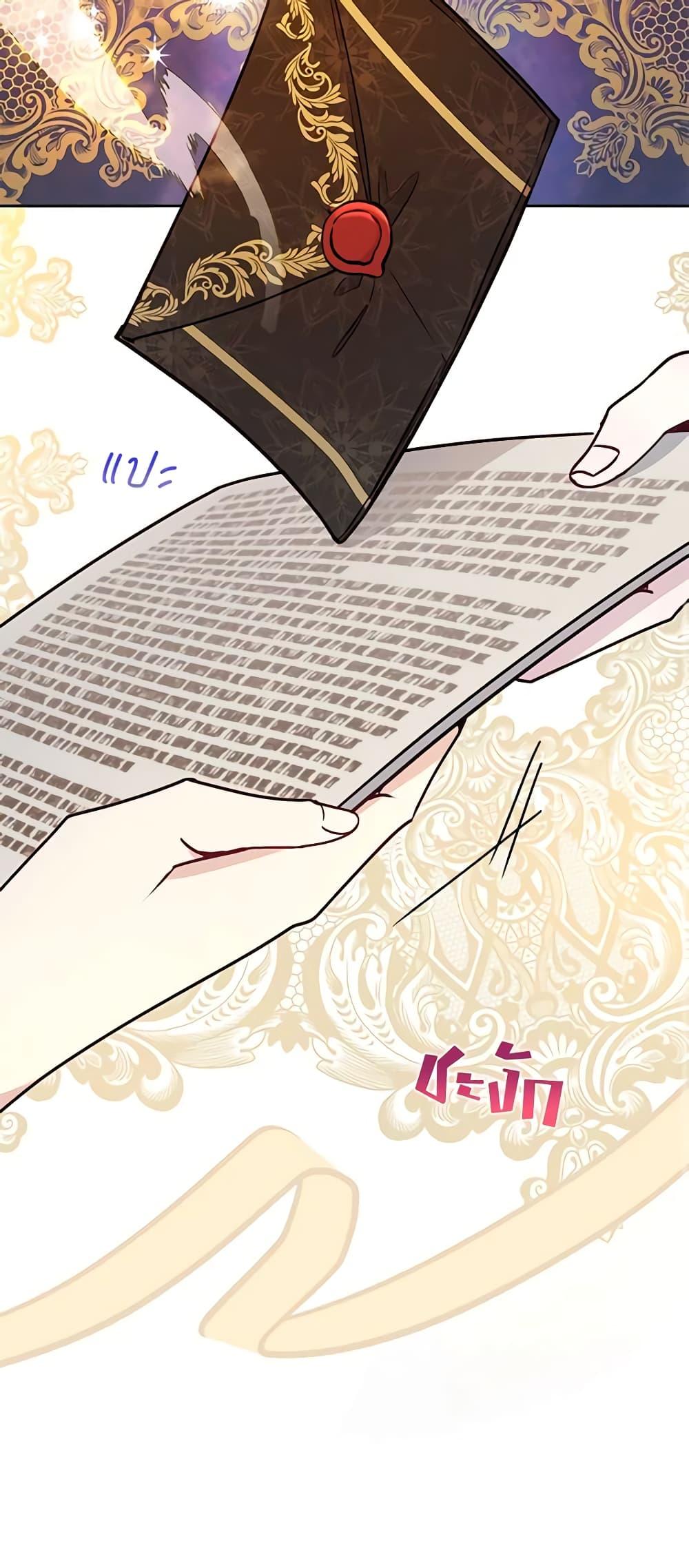 Manga-lc-com อ่านมังงะ อ่านการ์ตูน ออนไลน์ ฟรี The Tyrant’s Guardian is an Evil Witch ตอนที่ 1 2 3 4 5 6 7 8 9 10 11 12 13 14 ฟรี ไม่มีโฆษณา Manga-lc - อ่าน มังงะ อ่าน การ์ตูน ออนไลน์ อ่านมังงะ ฟรี