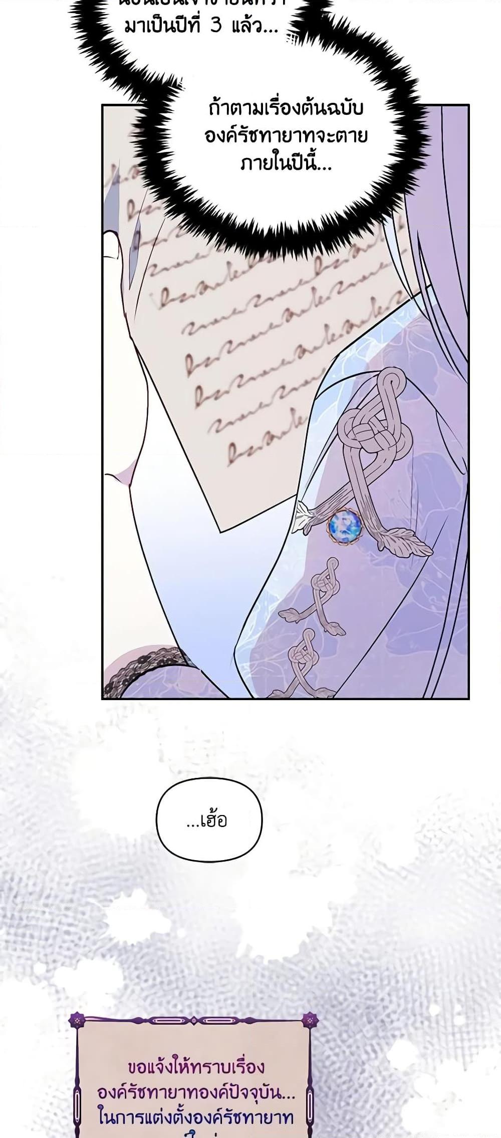 Manga-lc-com อ่านมังงะ อ่านการ์ตูน ออนไลน์ ฟรี The Tyrant’s Guardian is an Evil Witch ตอนที่ 1 2 3 4 5 6 7 8 9 10 11 12 13 14 ฟรี ไม่มีโฆษณา Manga-lc - อ่าน มังงะ อ่าน การ์ตูน ออนไลน์ อ่านมังงะ ฟรี