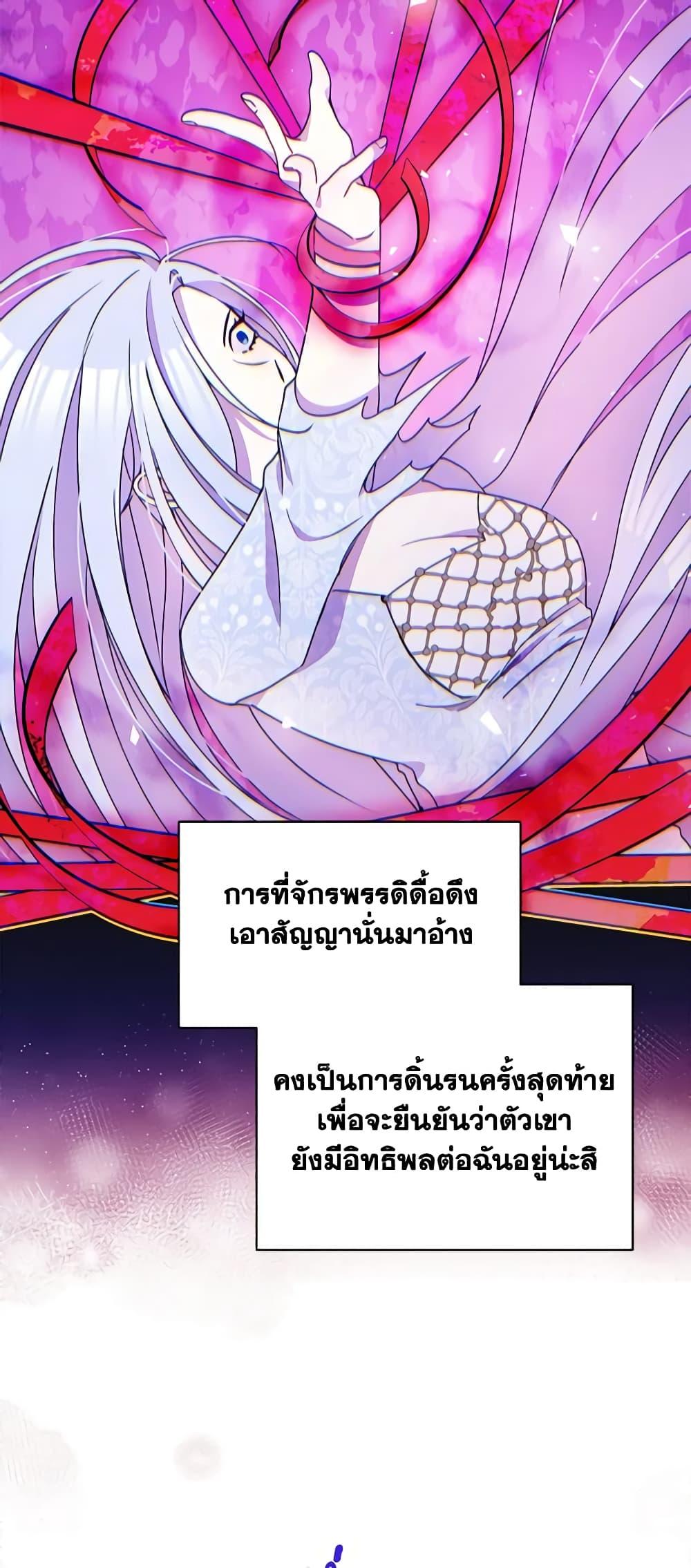 Manga-lc-com อ่านมังงะ อ่านการ์ตูน ออนไลน์ ฟรี The Tyrant’s Guardian is an Evil Witch ตอนที่ 1 2 3 4 5 6 7 8 9 10 11 12 13 14 ฟรี ไม่มีโฆษณา Manga-lc - อ่าน มังงะ อ่าน การ์ตูน ออนไลน์ อ่านมังงะ ฟรี