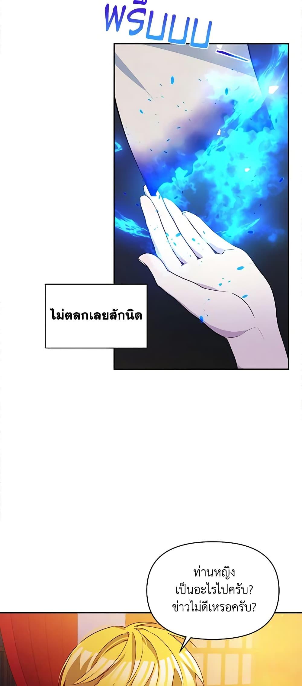 Manga-lc-com อ่านมังงะ อ่านการ์ตูน ออนไลน์ ฟรี The Tyrant’s Guardian is an Evil Witch ตอนที่ 1 2 3 4 5 6 7 8 9 10 11 12 13 14 ฟรี ไม่มีโฆษณา Manga-lc - อ่าน มังงะ อ่าน การ์ตูน ออนไลน์ อ่านมังงะ ฟรี