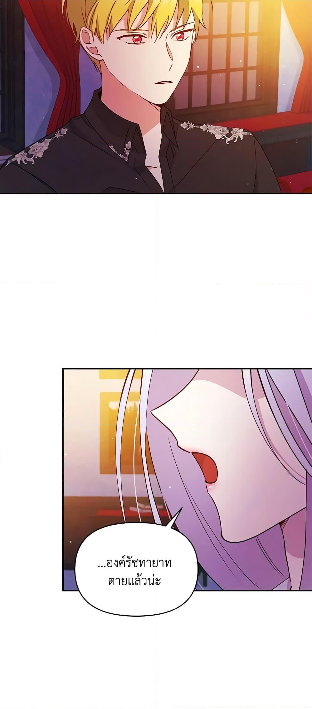 Manga-lc-com อ่านมังงะ อ่านการ์ตูน ออนไลน์ ฟรี The Tyrant’s Guardian is an Evil Witch ตอนที่ 1 2 3 4 5 6 7 8 9 10 11 12 13 14 ฟรี ไม่มีโฆษณา Manga-lc - อ่าน มังงะ อ่าน การ์ตูน ออนไลน์ อ่านมังงะ ฟรี