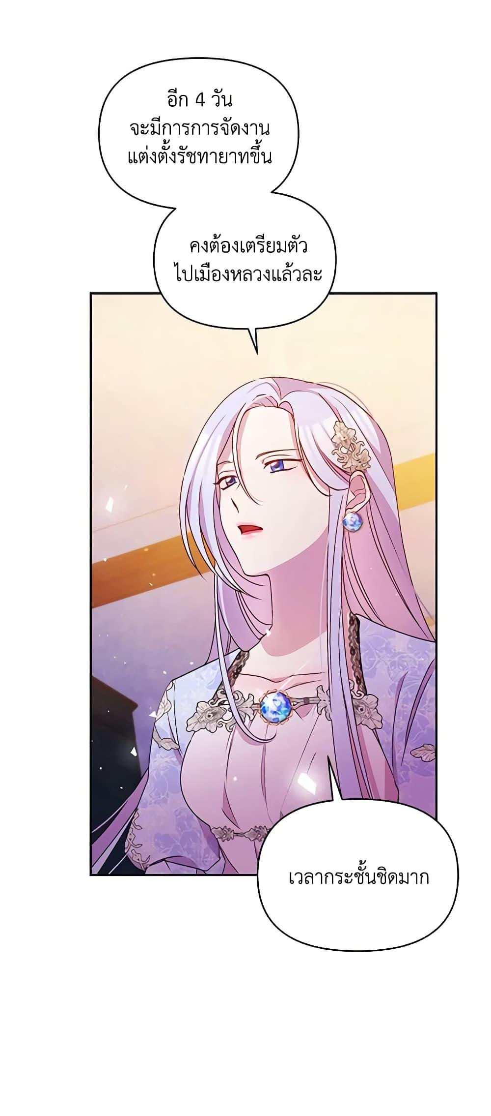 Manga-lc-com อ่านมังงะ อ่านการ์ตูน ออนไลน์ ฟรี The Tyrant’s Guardian is an Evil Witch ตอนที่ 1 2 3 4 5 6 7 8 9 10 11 12 13 14 ฟรี ไม่มีโฆษณา Manga-lc - อ่าน มังงะ อ่าน การ์ตูน ออนไลน์ อ่านมังงะ ฟรี