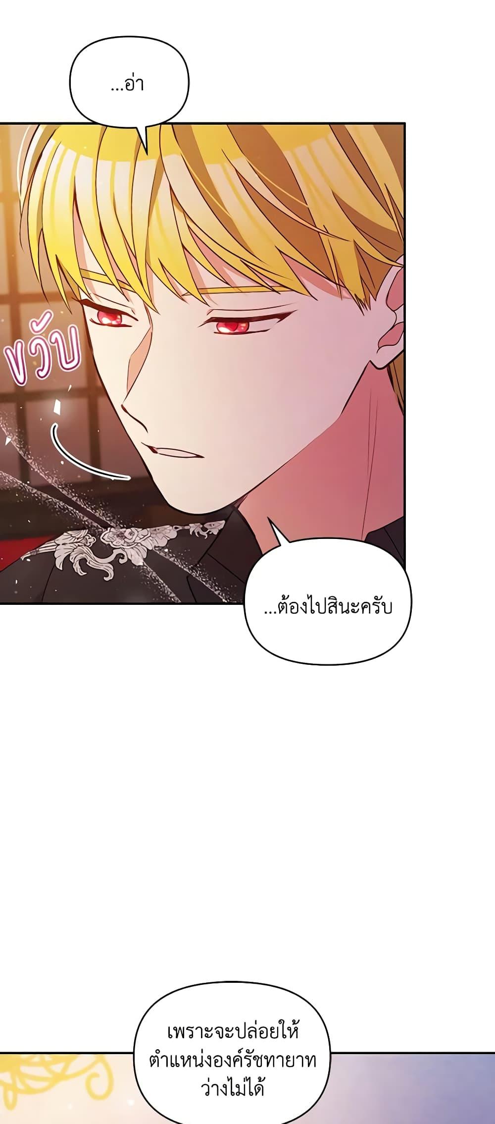 Manga-lc-com อ่านมังงะ อ่านการ์ตูน ออนไลน์ ฟรี The Tyrant’s Guardian is an Evil Witch ตอนที่ 1 2 3 4 5 6 7 8 9 10 11 12 13 14 ฟรี ไม่มีโฆษณา Manga-lc - อ่าน มังงะ อ่าน การ์ตูน ออนไลน์ อ่านมังงะ ฟรี