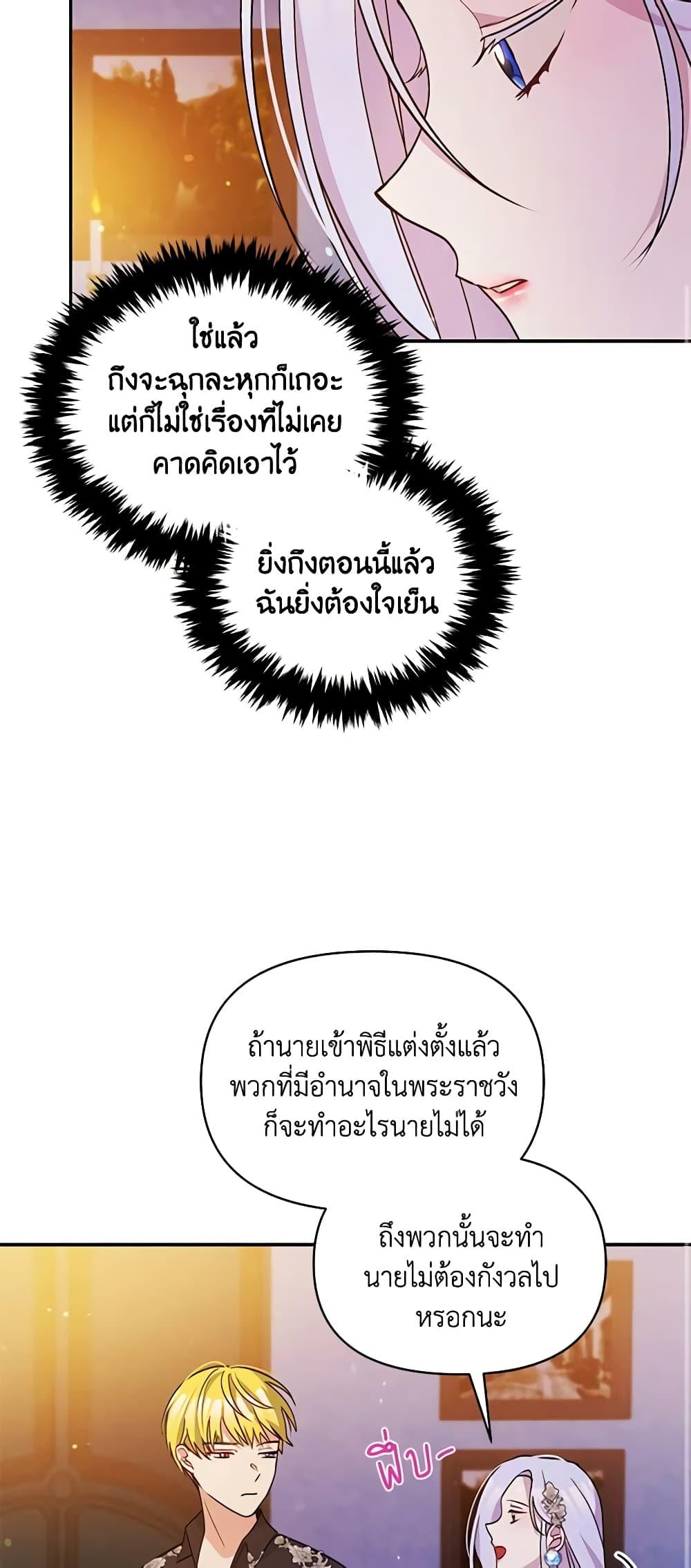 Manga-lc-com อ่านมังงะ อ่านการ์ตูน ออนไลน์ ฟรี The Tyrant’s Guardian is an Evil Witch ตอนที่ 1 2 3 4 5 6 7 8 9 10 11 12 13 14 ฟรี ไม่มีโฆษณา Manga-lc - อ่าน มังงะ อ่าน การ์ตูน ออนไลน์ อ่านมังงะ ฟรี