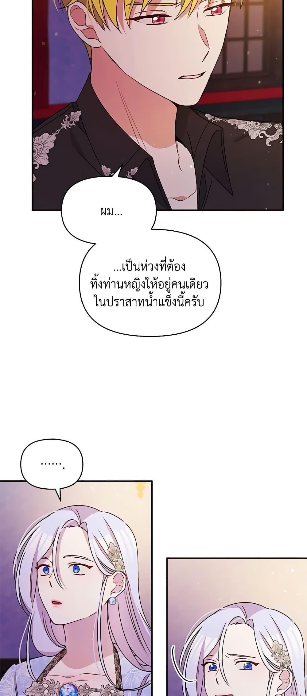 Manga-lc-com อ่านมังงะ อ่านการ์ตูน ออนไลน์ ฟรี The Tyrant’s Guardian is an Evil Witch ตอนที่ 1 2 3 4 5 6 7 8 9 10 11 12 13 14 ฟรี ไม่มีโฆษณา Manga-lc - อ่าน มังงะ อ่าน การ์ตูน ออนไลน์ อ่านมังงะ ฟรี