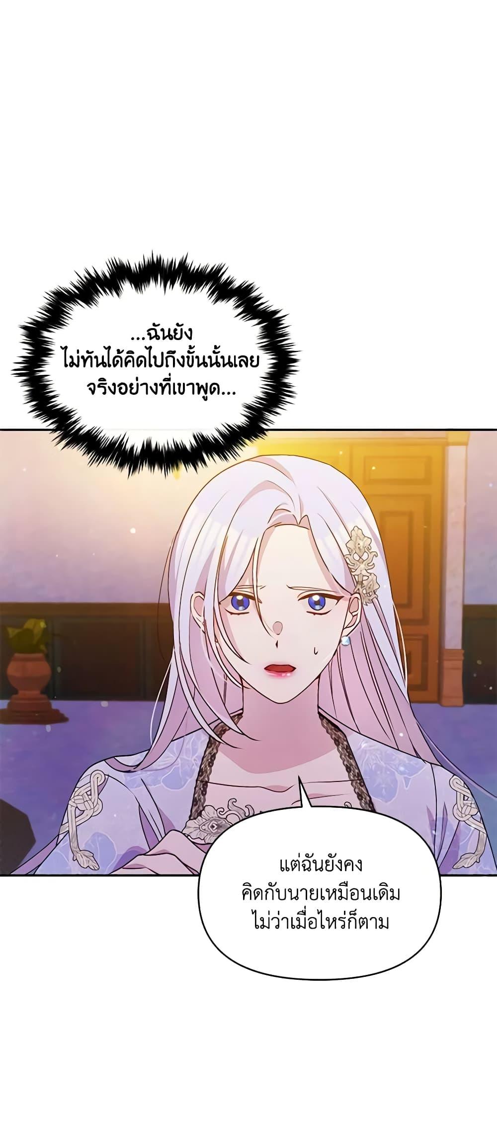 Manga-lc-com อ่านมังงะ อ่านการ์ตูน ออนไลน์ ฟรี The Tyrant’s Guardian is an Evil Witch ตอนที่ 1 2 3 4 5 6 7 8 9 10 11 12 13 14 ฟรี ไม่มีโฆษณา Manga-lc - อ่าน มังงะ อ่าน การ์ตูน ออนไลน์ อ่านมังงะ ฟรี