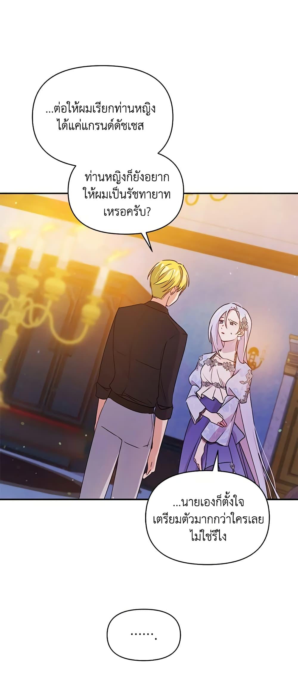 Manga-lc-com อ่านมังงะ อ่านการ์ตูน ออนไลน์ ฟรี The Tyrant’s Guardian is an Evil Witch ตอนที่ 1 2 3 4 5 6 7 8 9 10 11 12 13 14 ฟรี ไม่มีโฆษณา Manga-lc - อ่าน มังงะ อ่าน การ์ตูน ออนไลน์ อ่านมังงะ ฟรี