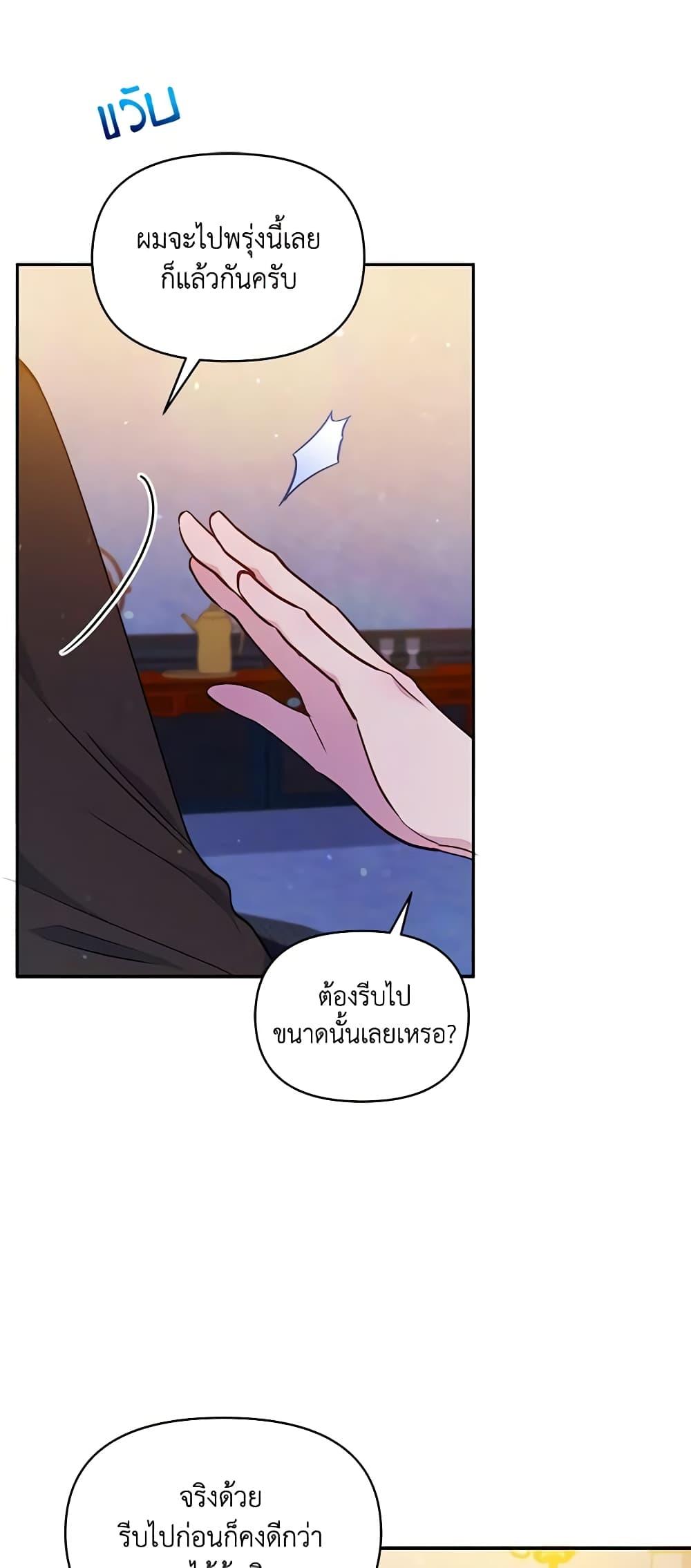 Manga-lc-com อ่านมังงะ อ่านการ์ตูน ออนไลน์ ฟรี The Tyrant’s Guardian is an Evil Witch ตอนที่ 1 2 3 4 5 6 7 8 9 10 11 12 13 14 ฟรี ไม่มีโฆษณา Manga-lc - อ่าน มังงะ อ่าน การ์ตูน ออนไลน์ อ่านมังงะ ฟรี