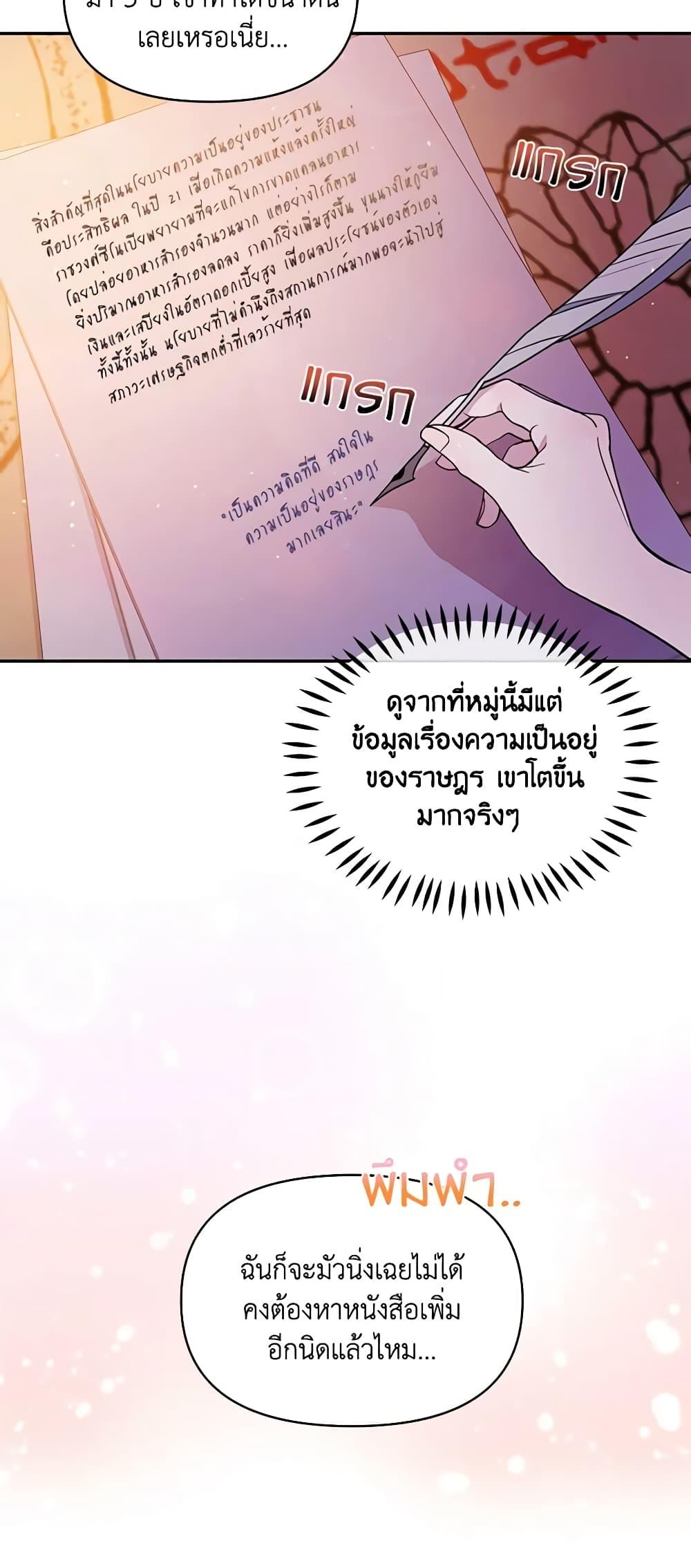 Manga-lc-com อ่านมังงะ อ่านการ์ตูน ออนไลน์ ฟรี The Tyrant’s Guardian is an Evil Witch ตอนที่ 1 2 3 4 5 6 7 8 9 10 11 12 13 14 ฟรี ไม่มีโฆษณา Manga-lc - อ่าน มังงะ อ่าน การ์ตูน ออนไลน์ อ่านมังงะ ฟรี