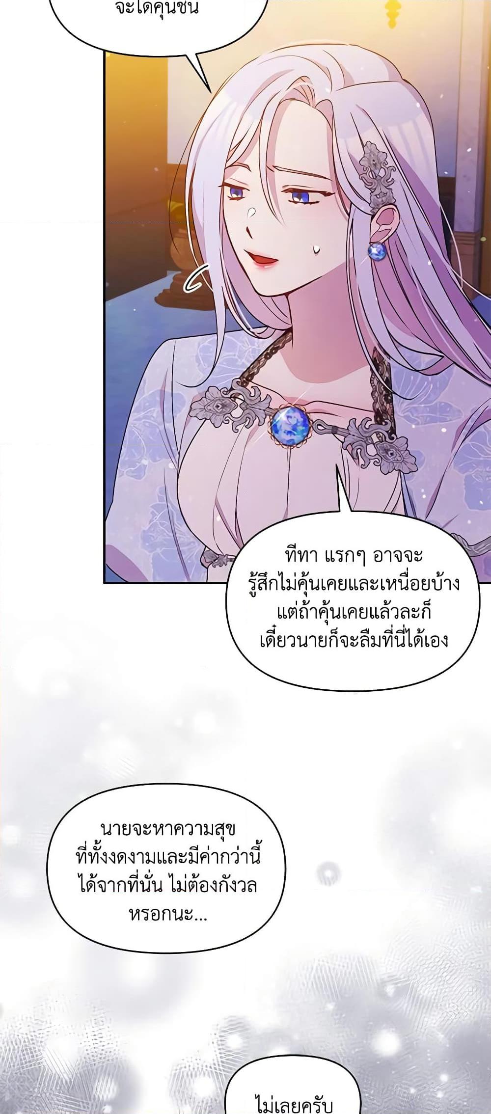 Manga-lc-com อ่านมังงะ อ่านการ์ตูน ออนไลน์ ฟรี The Tyrant’s Guardian is an Evil Witch ตอนที่ 1 2 3 4 5 6 7 8 9 10 11 12 13 14 ฟรี ไม่มีโฆษณา Manga-lc - อ่าน มังงะ อ่าน การ์ตูน ออนไลน์ อ่านมังงะ ฟรี