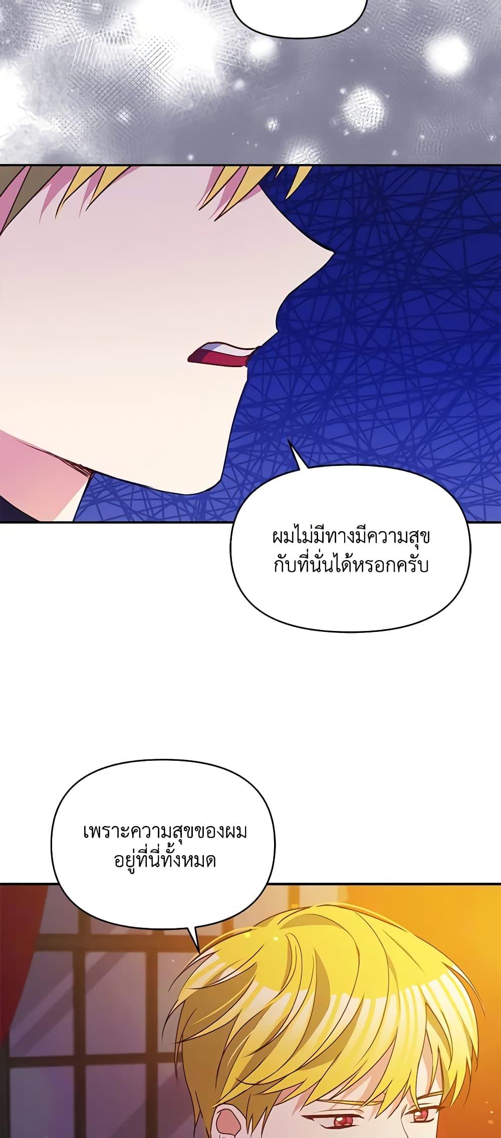 Manga-lc-com อ่านมังงะ อ่านการ์ตูน ออนไลน์ ฟรี The Tyrant’s Guardian is an Evil Witch ตอนที่ 1 2 3 4 5 6 7 8 9 10 11 12 13 14 ฟรี ไม่มีโฆษณา Manga-lc - อ่าน มังงะ อ่าน การ์ตูน ออนไลน์ อ่านมังงะ ฟรี