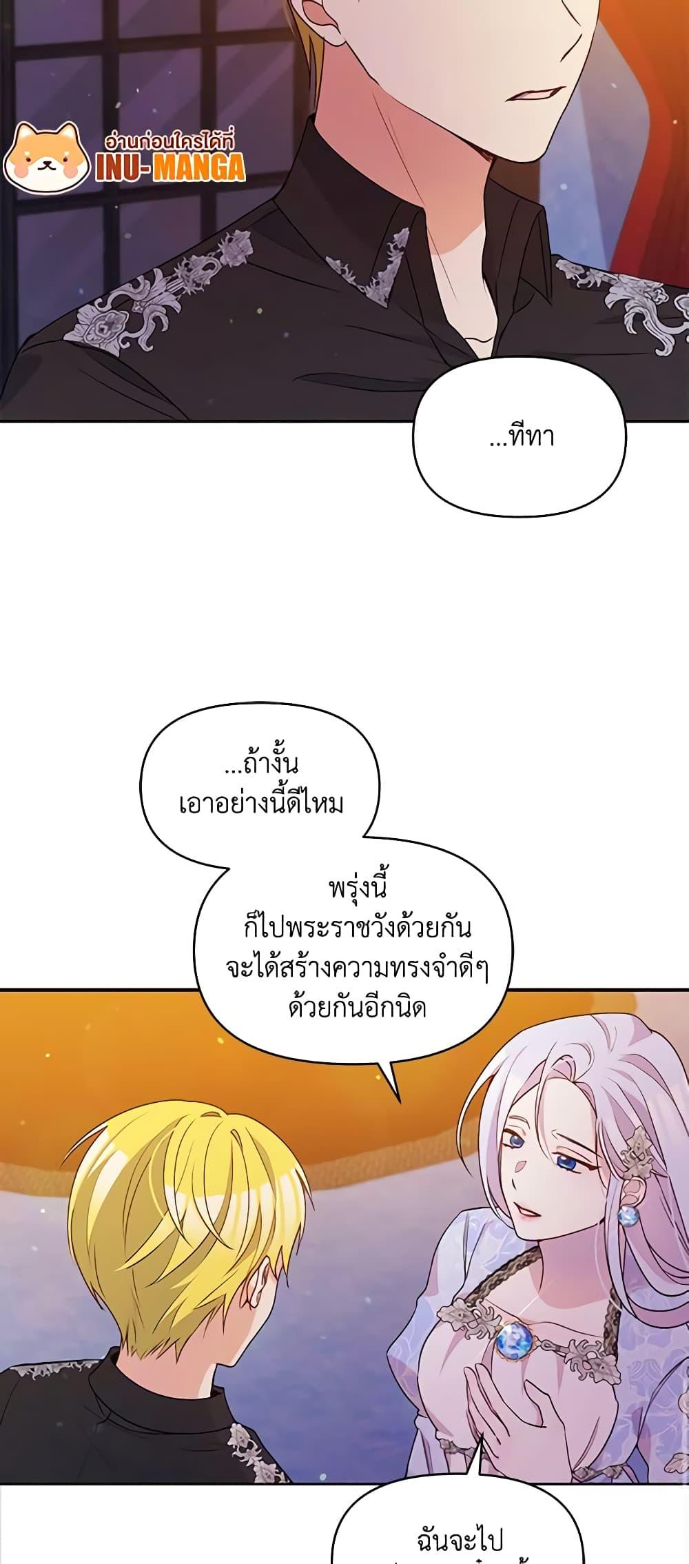 Manga-lc-com อ่านมังงะ อ่านการ์ตูน ออนไลน์ ฟรี The Tyrant’s Guardian is an Evil Witch ตอนที่ 1 2 3 4 5 6 7 8 9 10 11 12 13 14 ฟรี ไม่มีโฆษณา Manga-lc - อ่าน มังงะ อ่าน การ์ตูน ออนไลน์ อ่านมังงะ ฟรี