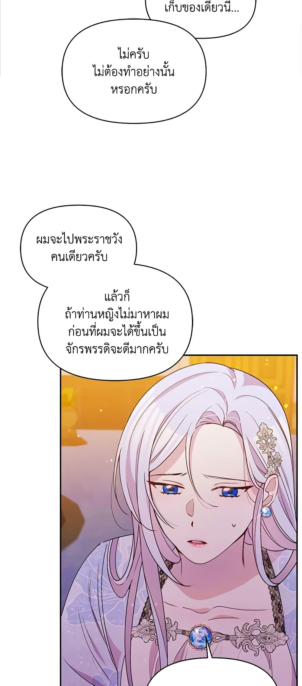 Manga-lc-com อ่านมังงะ อ่านการ์ตูน ออนไลน์ ฟรี The Tyrant’s Guardian is an Evil Witch ตอนที่ 1 2 3 4 5 6 7 8 9 10 11 12 13 14 ฟรี ไม่มีโฆษณา Manga-lc - อ่าน มังงะ อ่าน การ์ตูน ออนไลน์ อ่านมังงะ ฟรี