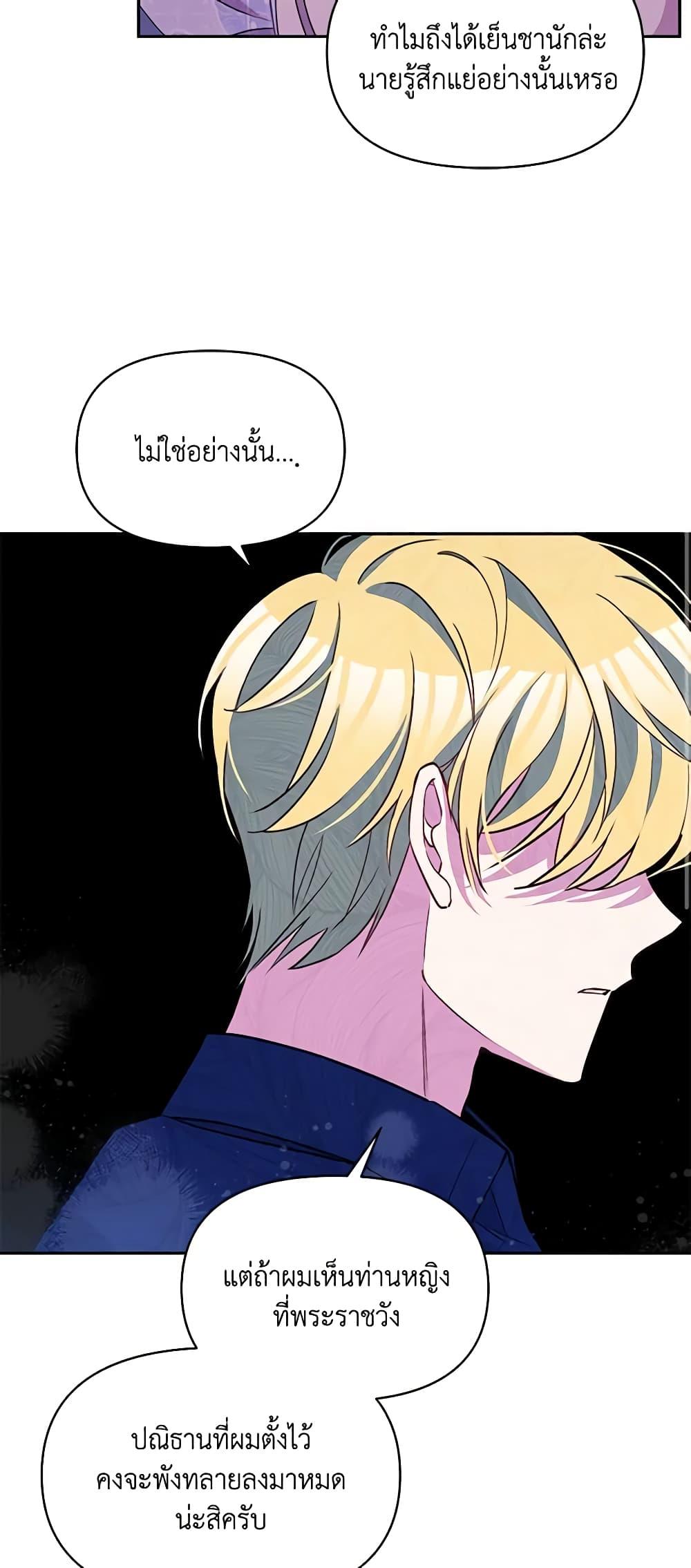 Manga-lc-com อ่านมังงะ อ่านการ์ตูน ออนไลน์ ฟรี The Tyrant’s Guardian is an Evil Witch ตอนที่ 1 2 3 4 5 6 7 8 9 10 11 12 13 14 ฟรี ไม่มีโฆษณา Manga-lc - อ่าน มังงะ อ่าน การ์ตูน ออนไลน์ อ่านมังงะ ฟรี