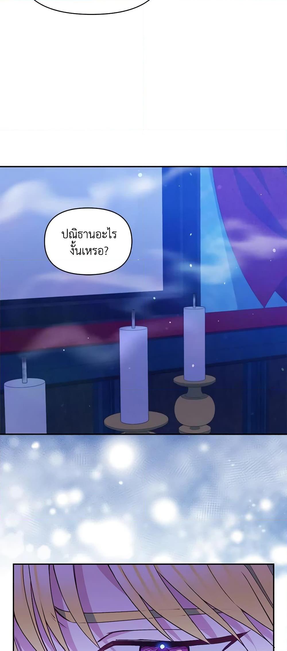 Manga-lc-com อ่านมังงะ อ่านการ์ตูน ออนไลน์ ฟรี The Tyrant’s Guardian is an Evil Witch ตอนที่ 1 2 3 4 5 6 7 8 9 10 11 12 13 14 ฟรี ไม่มีโฆษณา Manga-lc - อ่าน มังงะ อ่าน การ์ตูน ออนไลน์ อ่านมังงะ ฟรี