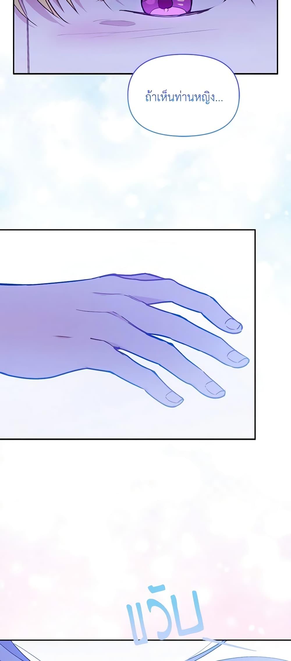 Manga-lc-com อ่านมังงะ อ่านการ์ตูน ออนไลน์ ฟรี The Tyrant’s Guardian is an Evil Witch ตอนที่ 1 2 3 4 5 6 7 8 9 10 11 12 13 14 ฟรี ไม่มีโฆษณา Manga-lc - อ่าน มังงะ อ่าน การ์ตูน ออนไลน์ อ่านมังงะ ฟรี