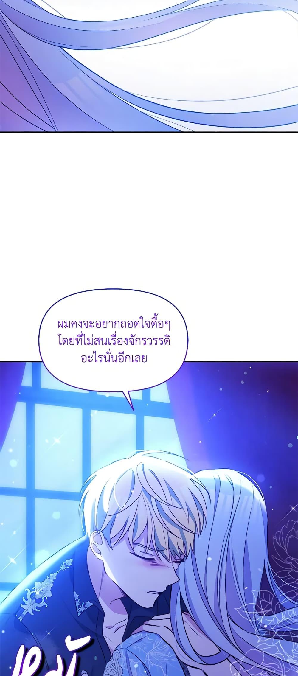 Manga-lc-com อ่านมังงะ อ่านการ์ตูน ออนไลน์ ฟรี The Tyrant’s Guardian is an Evil Witch ตอนที่ 1 2 3 4 5 6 7 8 9 10 11 12 13 14 ฟรี ไม่มีโฆษณา Manga-lc - อ่าน มังงะ อ่าน การ์ตูน ออนไลน์ อ่านมังงะ ฟรี