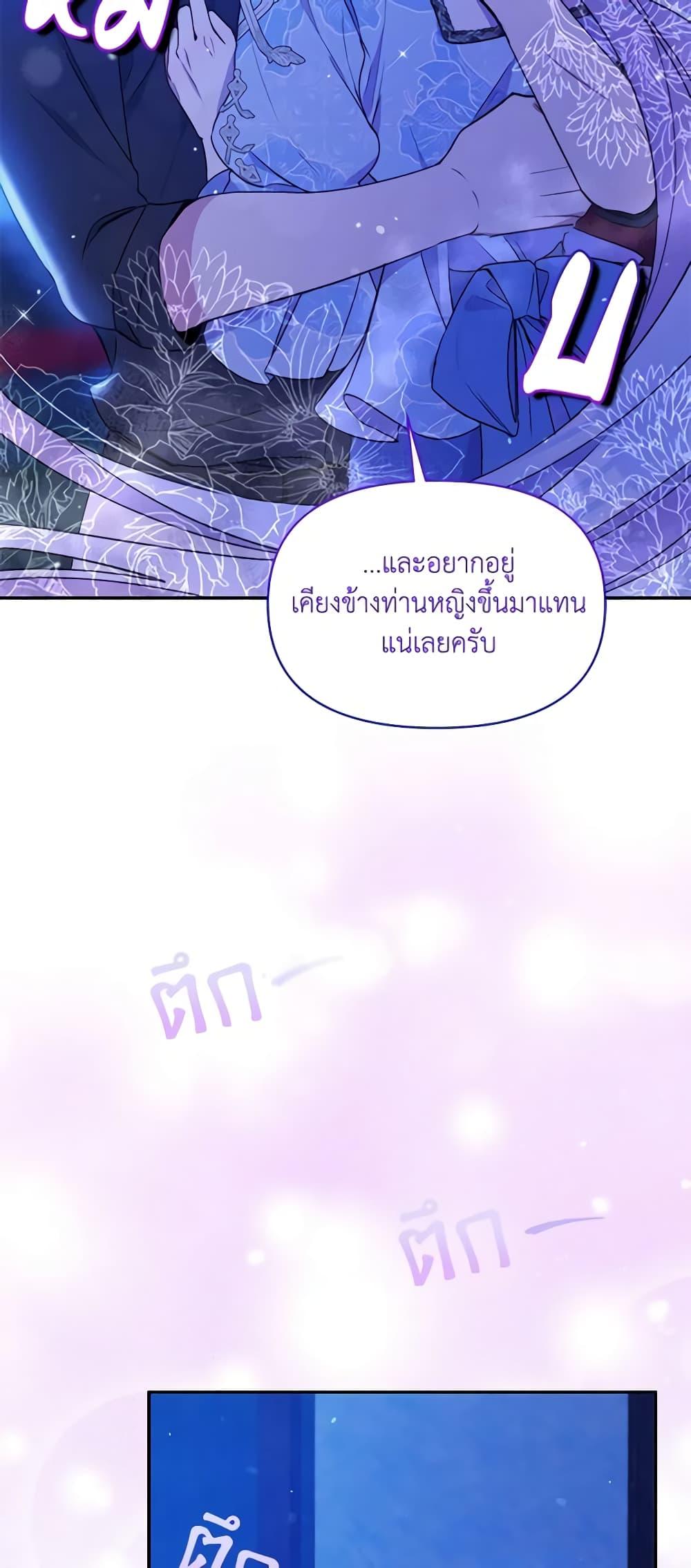 Manga-lc-com อ่านมังงะ อ่านการ์ตูน ออนไลน์ ฟรี The Tyrant’s Guardian is an Evil Witch ตอนที่ 1 2 3 4 5 6 7 8 9 10 11 12 13 14 ฟรี ไม่มีโฆษณา Manga-lc - อ่าน มังงะ อ่าน การ์ตูน ออนไลน์ อ่านมังงะ ฟรี