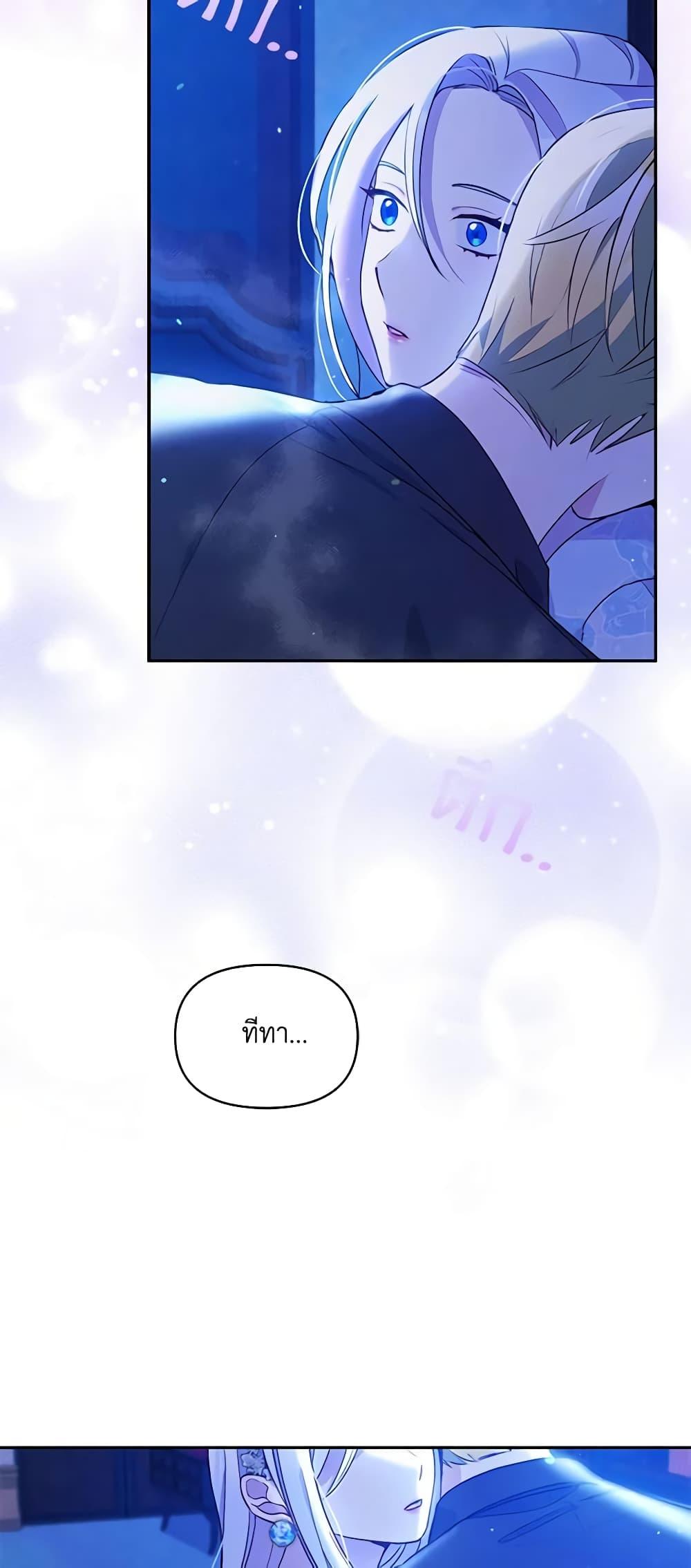 Manga-lc-com อ่านมังงะ อ่านการ์ตูน ออนไลน์ ฟรี The Tyrant’s Guardian is an Evil Witch ตอนที่ 1 2 3 4 5 6 7 8 9 10 11 12 13 14 ฟรี ไม่มีโฆษณา Manga-lc - อ่าน มังงะ อ่าน การ์ตูน ออนไลน์ อ่านมังงะ ฟรี