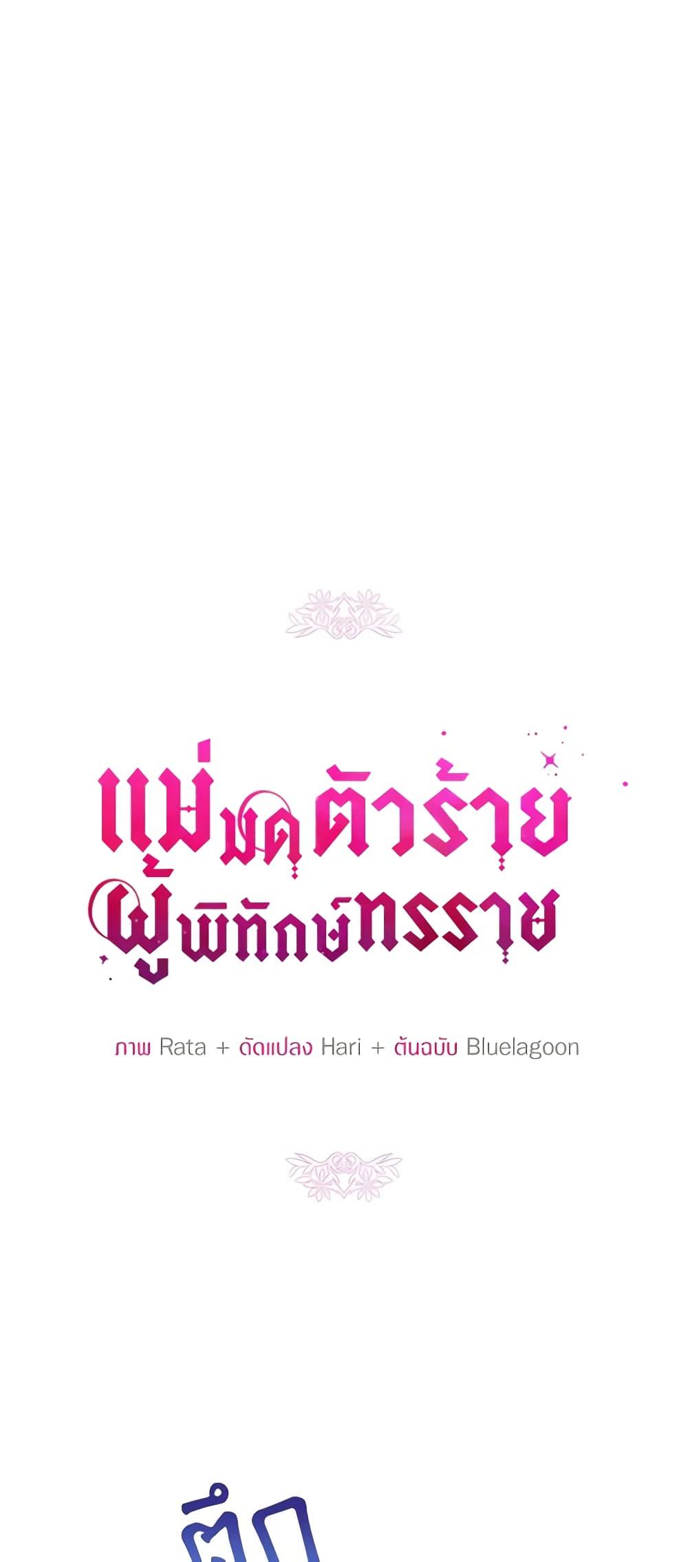 Manga-lc-com อ่านมังงะ อ่านการ์ตูน ออนไลน์ ฟรี The Tyrant’s Guardian is an Evil Witch ตอนที่ 1 2 3 4 5 6 7 8 9 10 11 12 13 14 ฟรี ไม่มีโฆษณา Manga-lc - อ่าน มังงะ อ่าน การ์ตูน ออนไลน์ อ่านมังงะ ฟรี