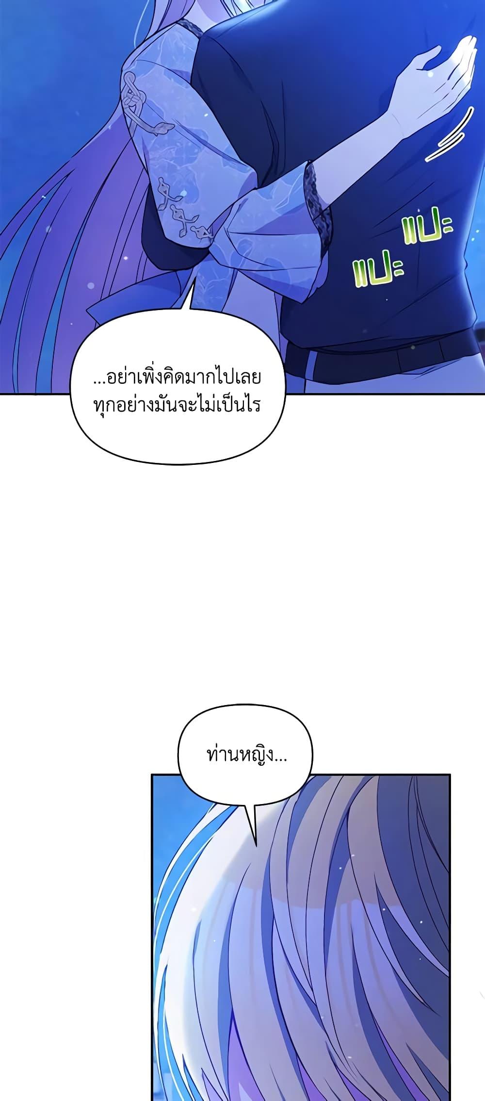 Manga-lc-com อ่านมังงะ อ่านการ์ตูน ออนไลน์ ฟรี The Tyrant’s Guardian is an Evil Witch ตอนที่ 1 2 3 4 5 6 7 8 9 10 11 12 13 14 ฟรี ไม่มีโฆษณา Manga-lc - อ่าน มังงะ อ่าน การ์ตูน ออนไลน์ อ่านมังงะ ฟรี