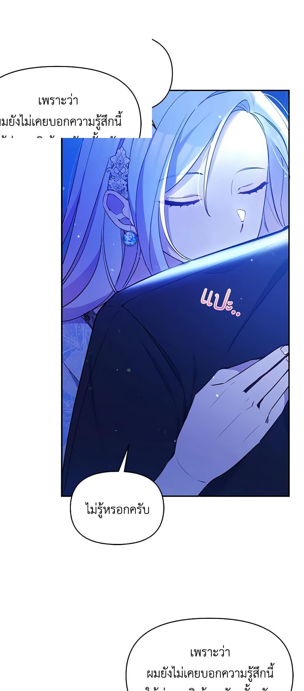 Manga-lc-com อ่านมังงะ อ่านการ์ตูน ออนไลน์ ฟรี The Tyrant’s Guardian is an Evil Witch ตอนที่ 1 2 3 4 5 6 7 8 9 10 11 12 13 14 ฟรี ไม่มีโฆษณา Manga-lc - อ่าน มังงะ อ่าน การ์ตูน ออนไลน์ อ่านมังงะ ฟรี