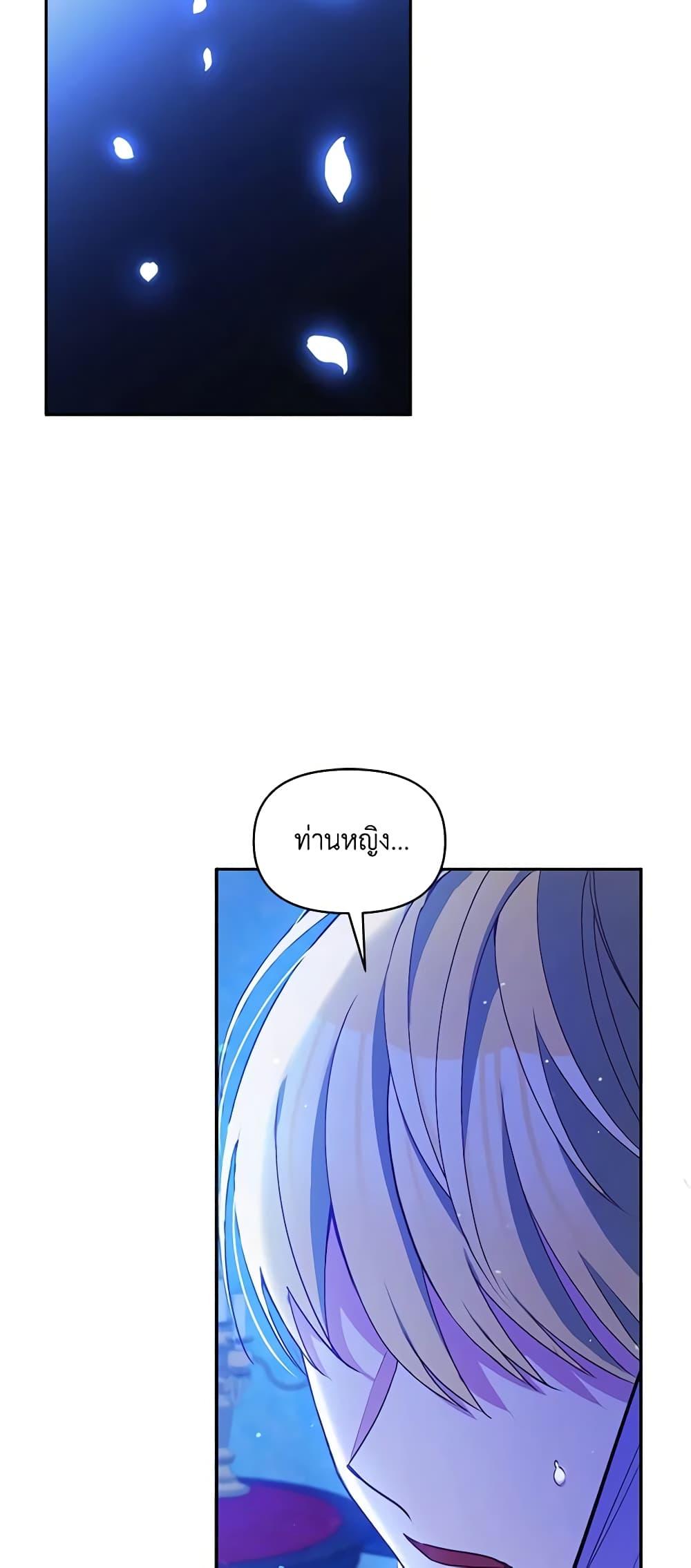 Manga-lc-com อ่านมังงะ อ่านการ์ตูน ออนไลน์ ฟรี The Tyrant’s Guardian is an Evil Witch ตอนที่ 1 2 3 4 5 6 7 8 9 10 11 12 13 14 ฟรี ไม่มีโฆษณา Manga-lc - อ่าน มังงะ อ่าน การ์ตูน ออนไลน์ อ่านมังงะ ฟรี