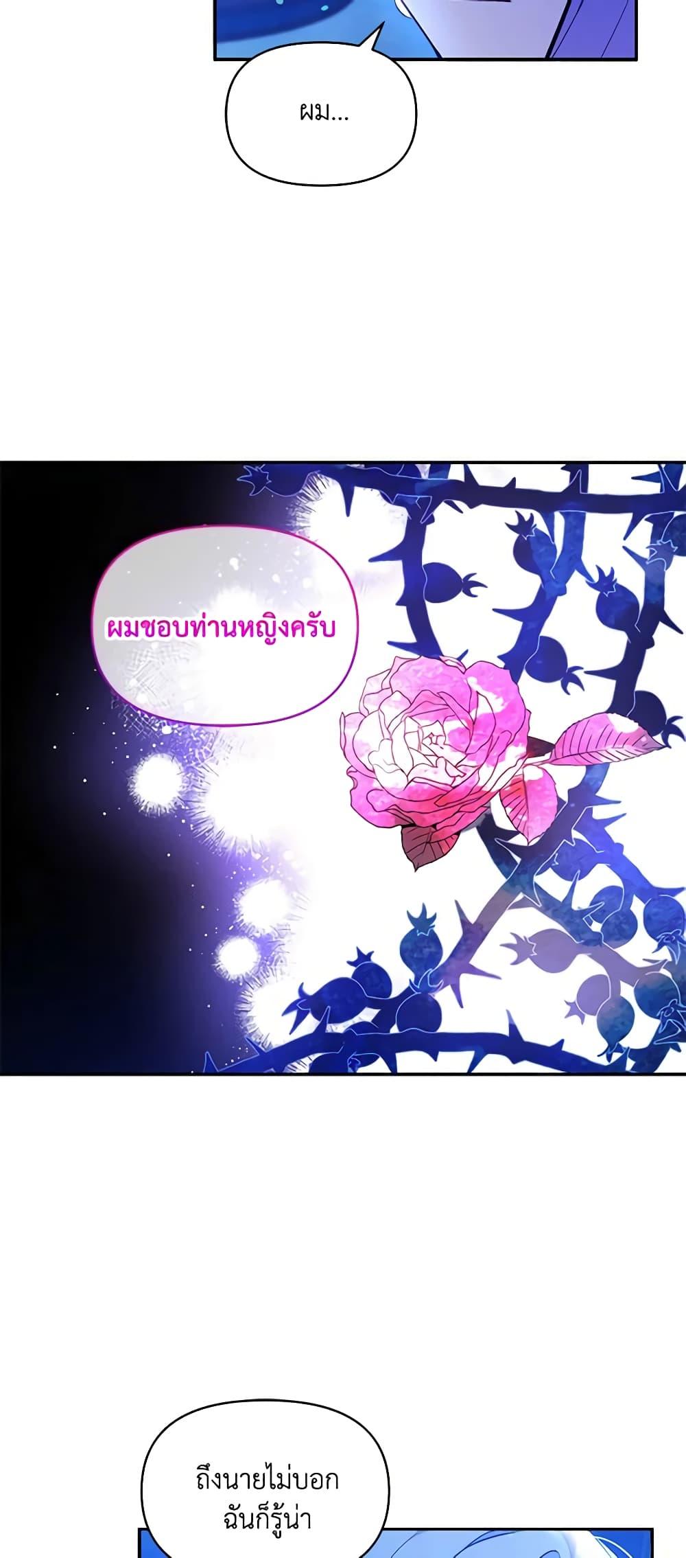 Manga-lc-com อ่านมังงะ อ่านการ์ตูน ออนไลน์ ฟรี The Tyrant’s Guardian is an Evil Witch ตอนที่ 1 2 3 4 5 6 7 8 9 10 11 12 13 14 ฟรี ไม่มีโฆษณา Manga-lc - อ่าน มังงะ อ่าน การ์ตูน ออนไลน์ อ่านมังงะ ฟรี