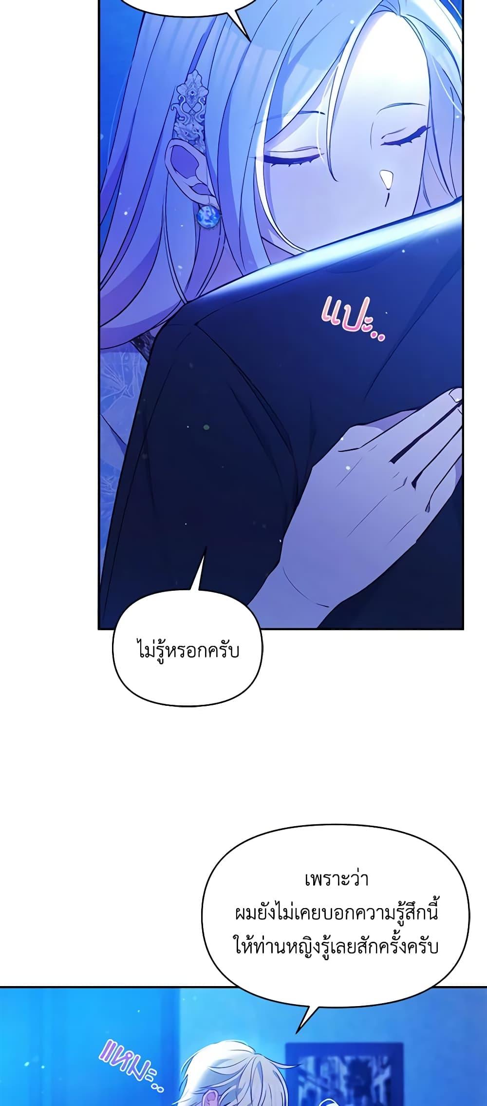 Manga-lc-com อ่านมังงะ อ่านการ์ตูน ออนไลน์ ฟรี The Tyrant’s Guardian is an Evil Witch ตอนที่ 1 2 3 4 5 6 7 8 9 10 11 12 13 14 ฟรี ไม่มีโฆษณา Manga-lc - อ่าน มังงะ อ่าน การ์ตูน ออนไลน์ อ่านมังงะ ฟรี