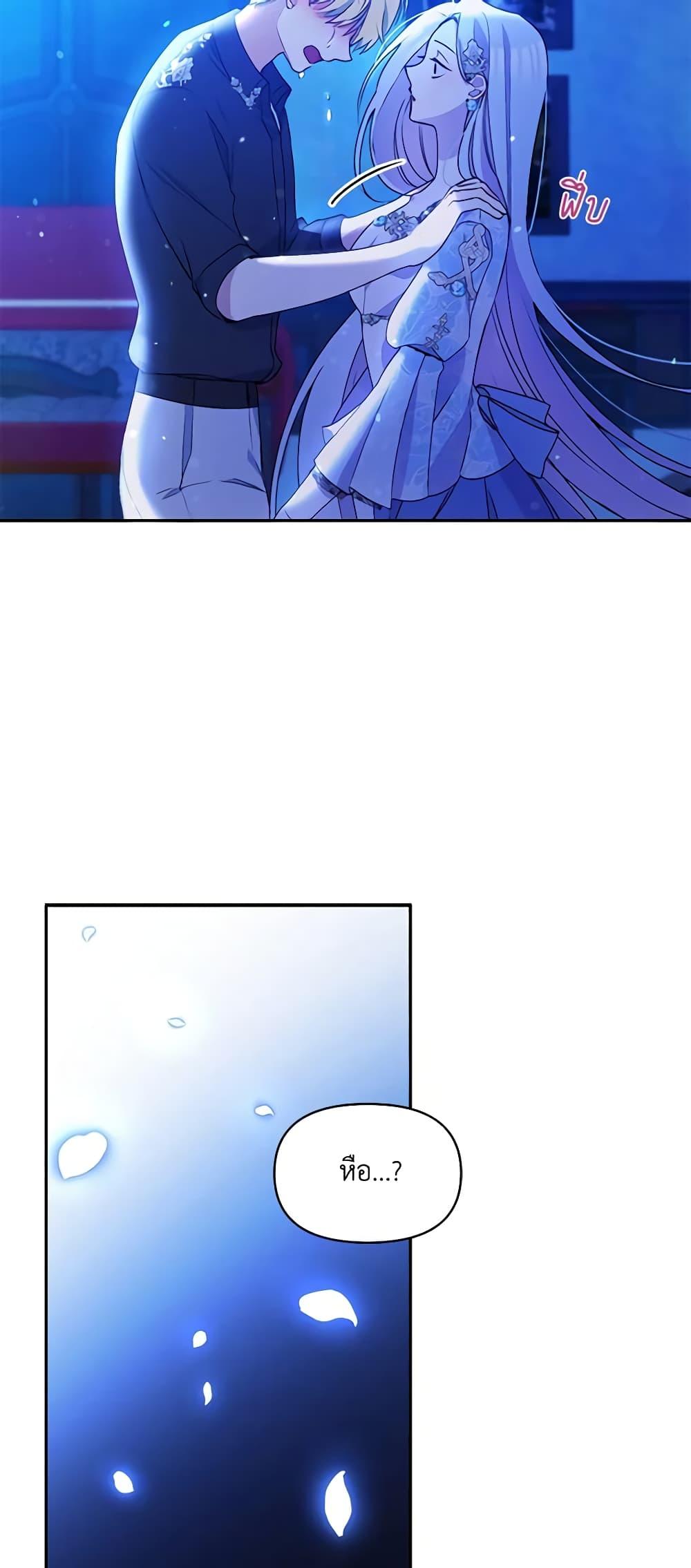 Manga-lc-com อ่านมังงะ อ่านการ์ตูน ออนไลน์ ฟรี The Tyrant’s Guardian is an Evil Witch ตอนที่ 1 2 3 4 5 6 7 8 9 10 11 12 13 14 ฟรี ไม่มีโฆษณา Manga-lc - อ่าน มังงะ อ่าน การ์ตูน ออนไลน์ อ่านมังงะ ฟรี