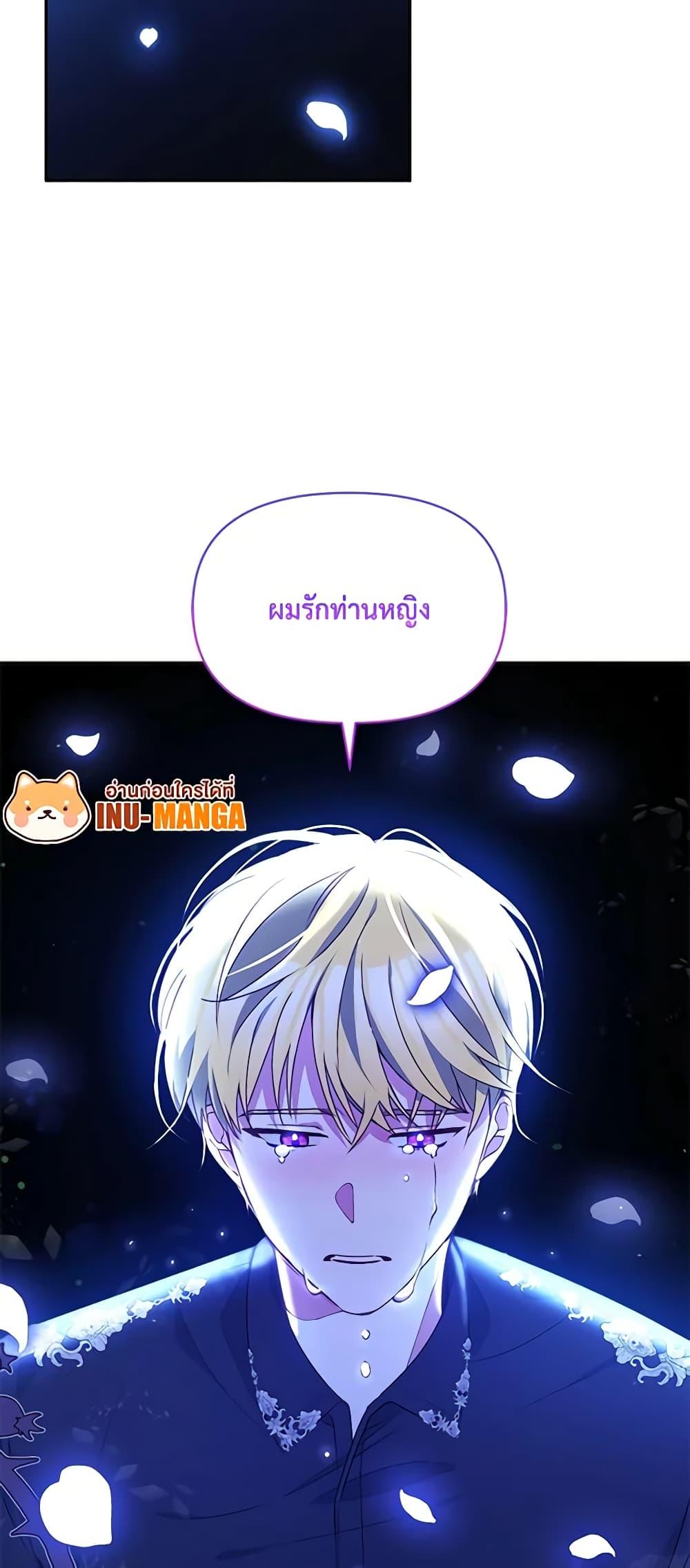 Manga-lc-com อ่านมังงะ อ่านการ์ตูน ออนไลน์ ฟรี The Tyrant’s Guardian is an Evil Witch ตอนที่ 1 2 3 4 5 6 7 8 9 10 11 12 13 14 ฟรี ไม่มีโฆษณา Manga-lc - อ่าน มังงะ อ่าน การ์ตูน ออนไลน์ อ่านมังงะ ฟรี