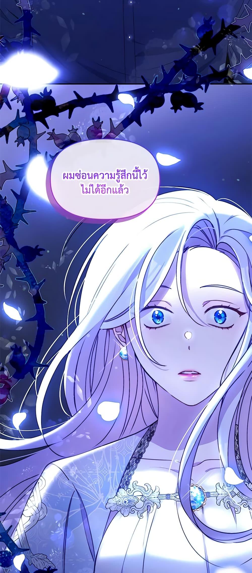 Manga-lc-com อ่านมังงะ อ่านการ์ตูน ออนไลน์ ฟรี The Tyrant’s Guardian is an Evil Witch ตอนที่ 1 2 3 4 5 6 7 8 9 10 11 12 13 14 ฟรี ไม่มีโฆษณา Manga-lc - อ่าน มังงะ อ่าน การ์ตูน ออนไลน์ อ่านมังงะ ฟรี
