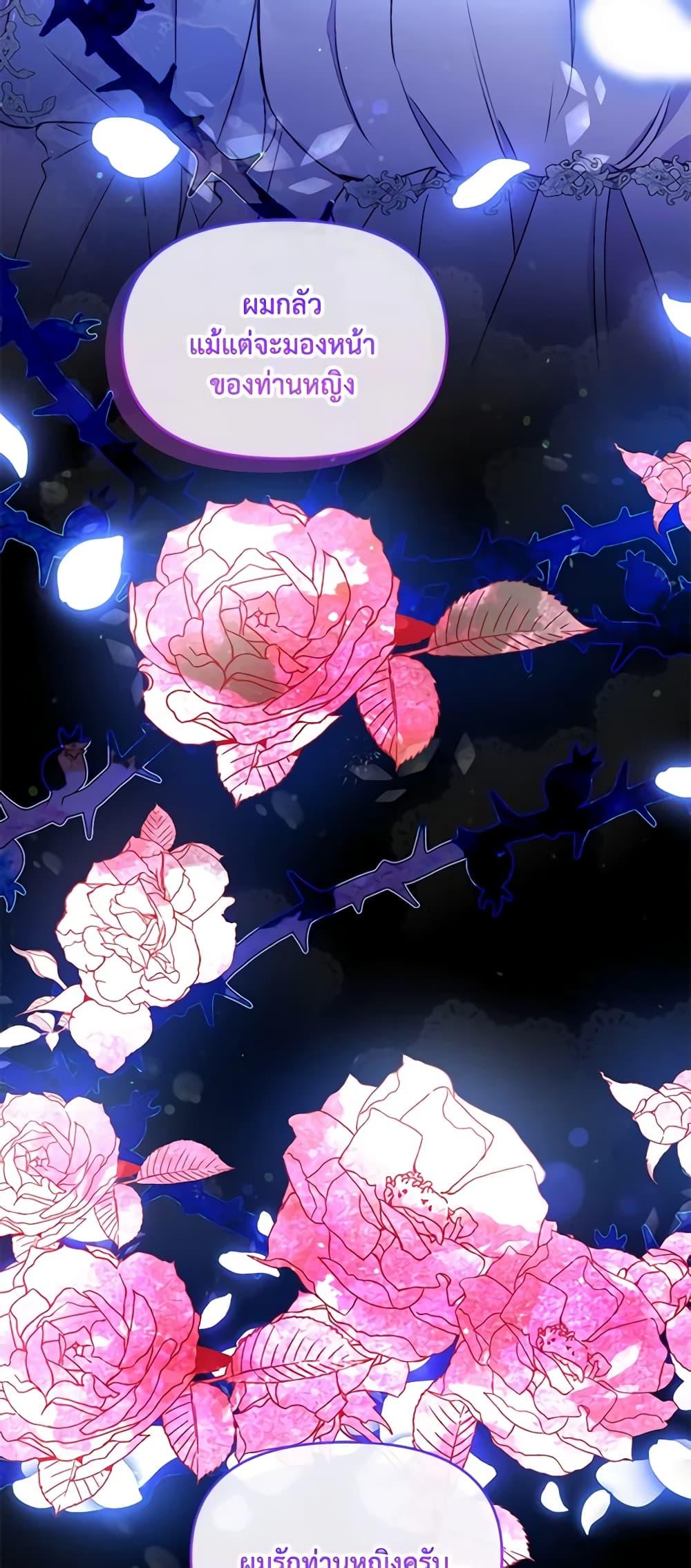 Manga-lc-com อ่านมังงะ อ่านการ์ตูน ออนไลน์ ฟรี The Tyrant’s Guardian is an Evil Witch ตอนที่ 1 2 3 4 5 6 7 8 9 10 11 12 13 14 ฟรี ไม่มีโฆษณา Manga-lc - อ่าน มังงะ อ่าน การ์ตูน ออนไลน์ อ่านมังงะ ฟรี